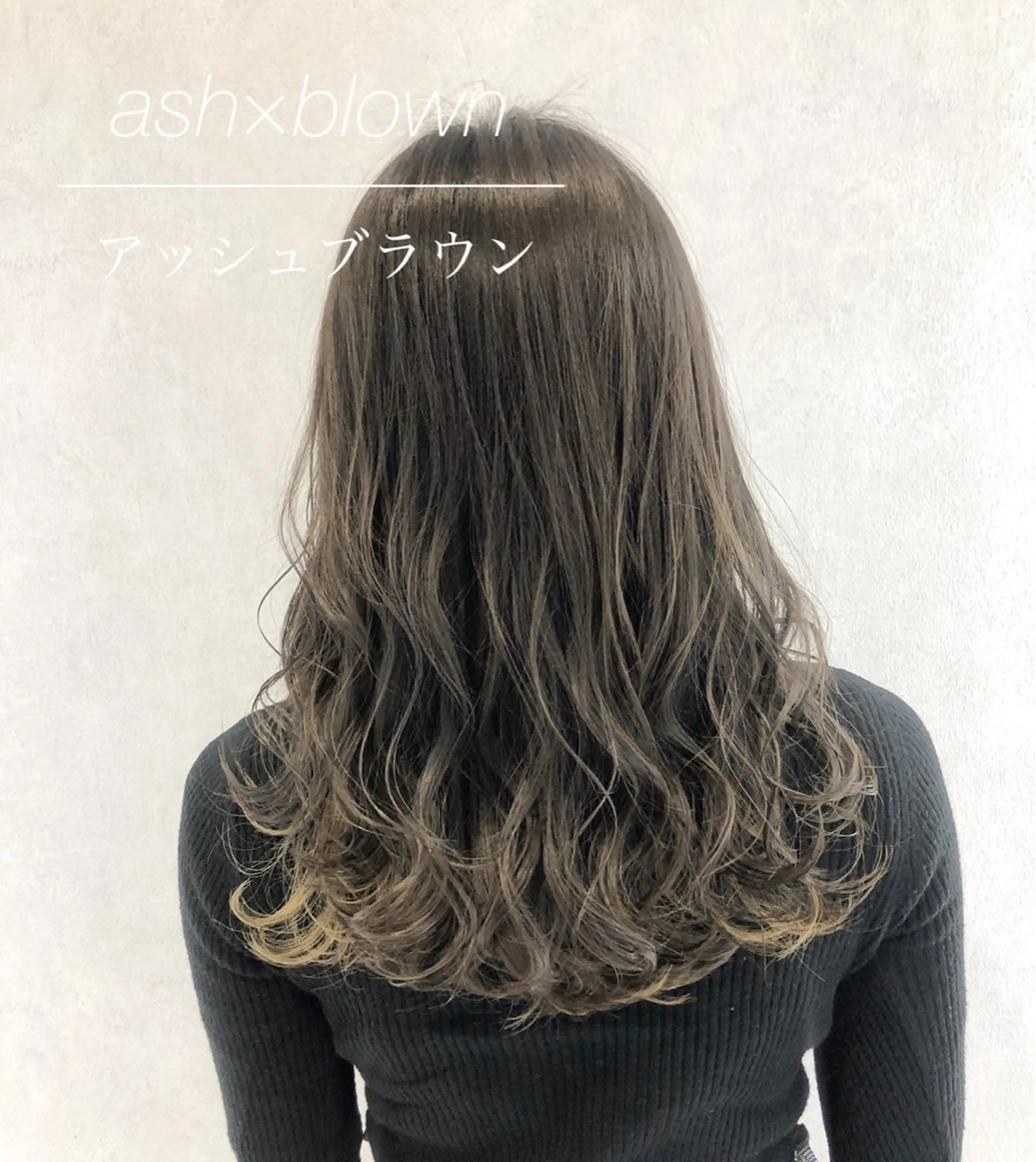 セミロング カラー アッシュ アッシュブラウン バレイヤージュ ブラウンカラー ハイトーンカラー 代表/七瀬/ギャル/ シールエクステ/渋谷のヘアスタイル