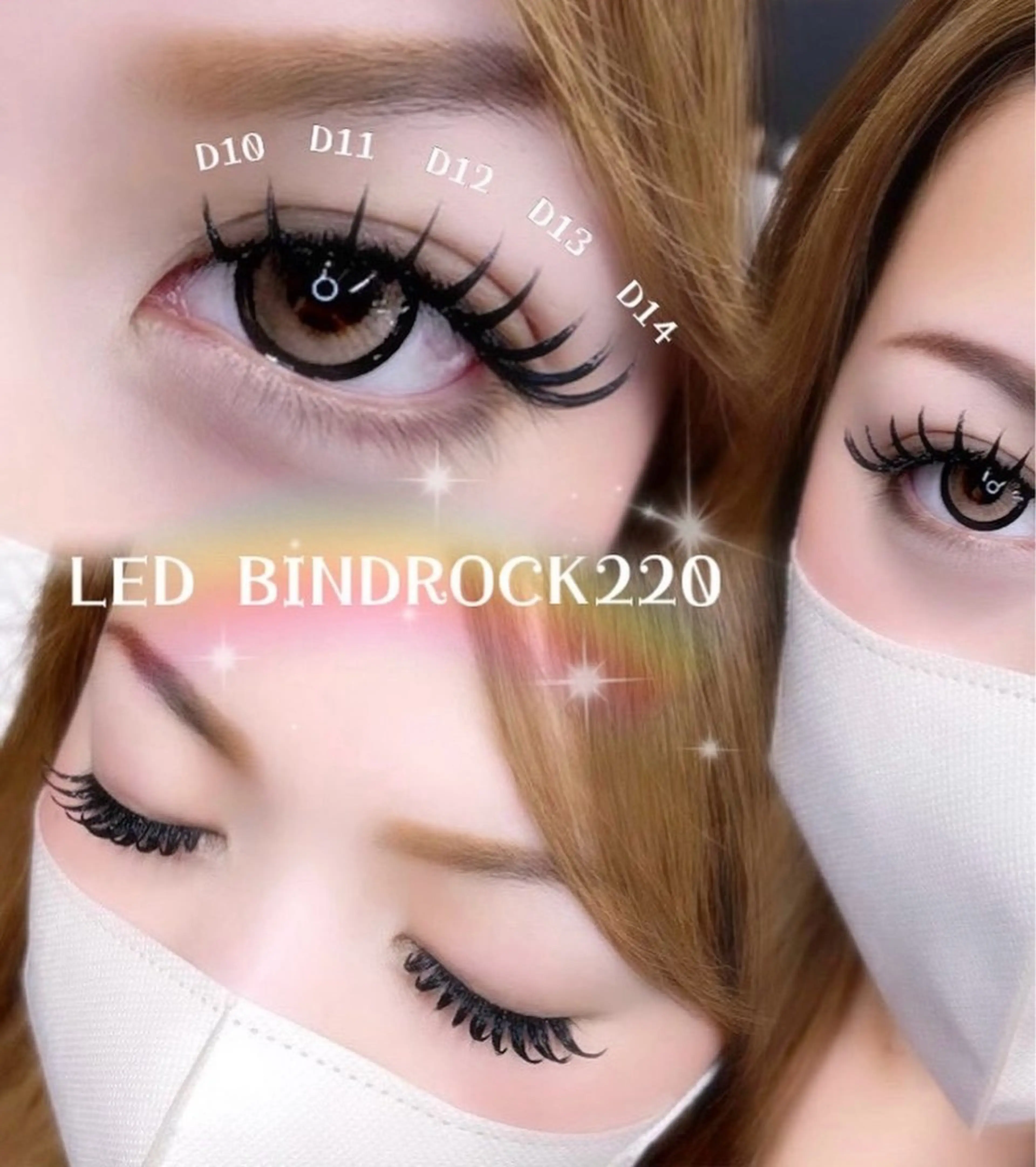 バインドロック付け放題の写真