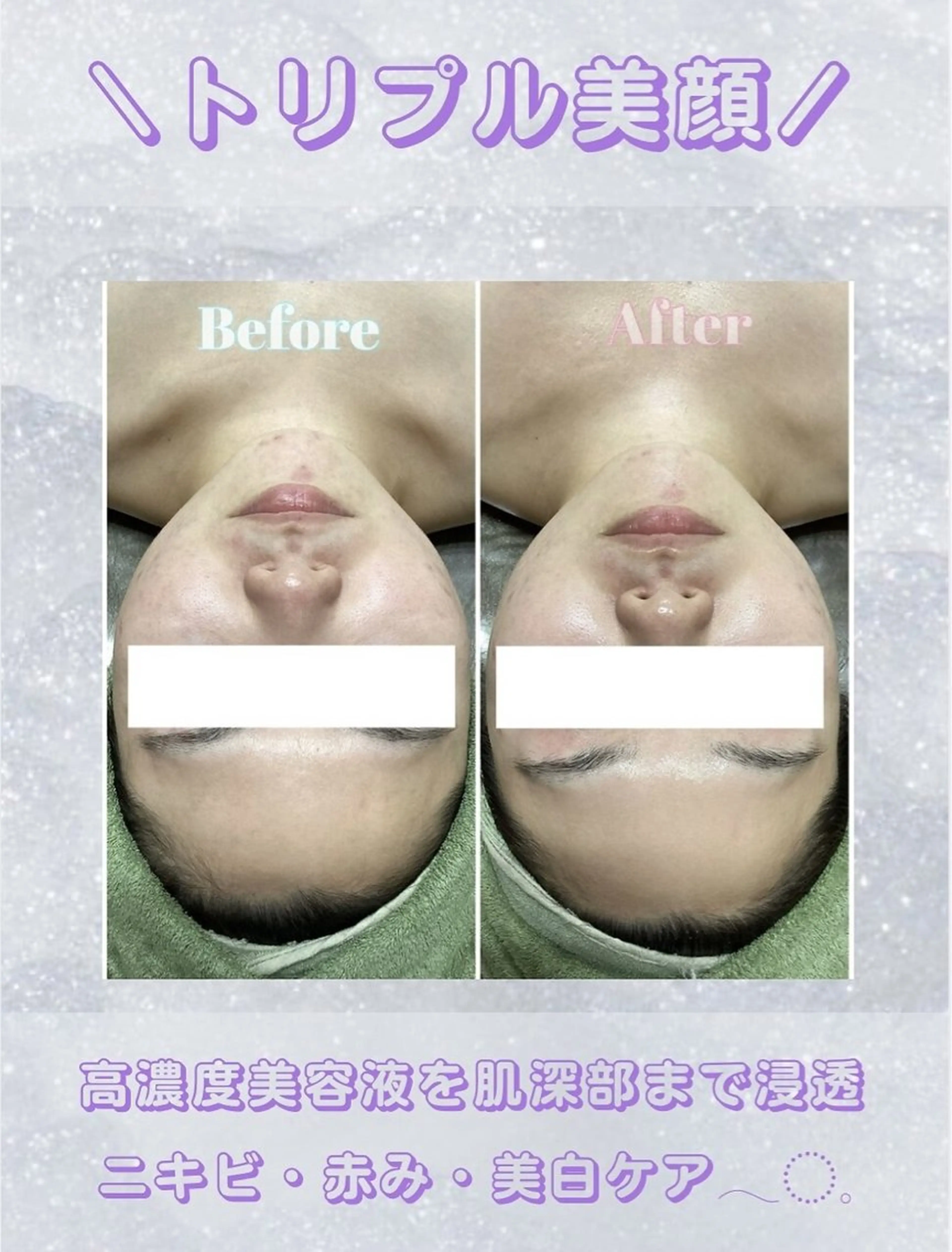 エステ レイビス盛岡店 ♡吉田♡のエステ・リラクイメージ