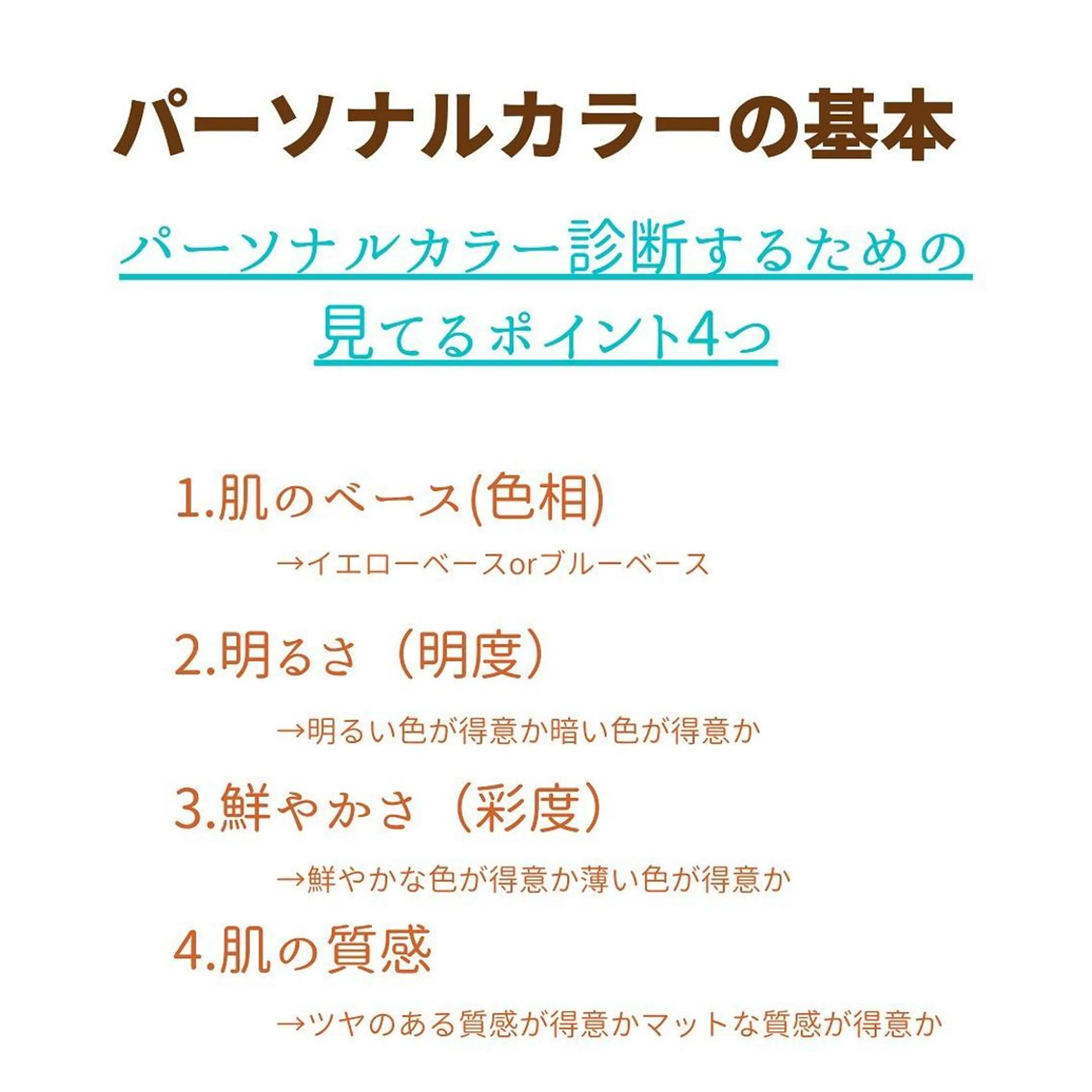 ミディアム カラー パーマ ヘアアレンジ メンズ キッズ ネイル マツエク・マツパ メンズバレイヤージュ メンズブリーチ バレイヤージュ ブリーチ ブルーカラー 髪質改善 艶髪🔵ﾌｾﾅｵﾔのヘアスタイル