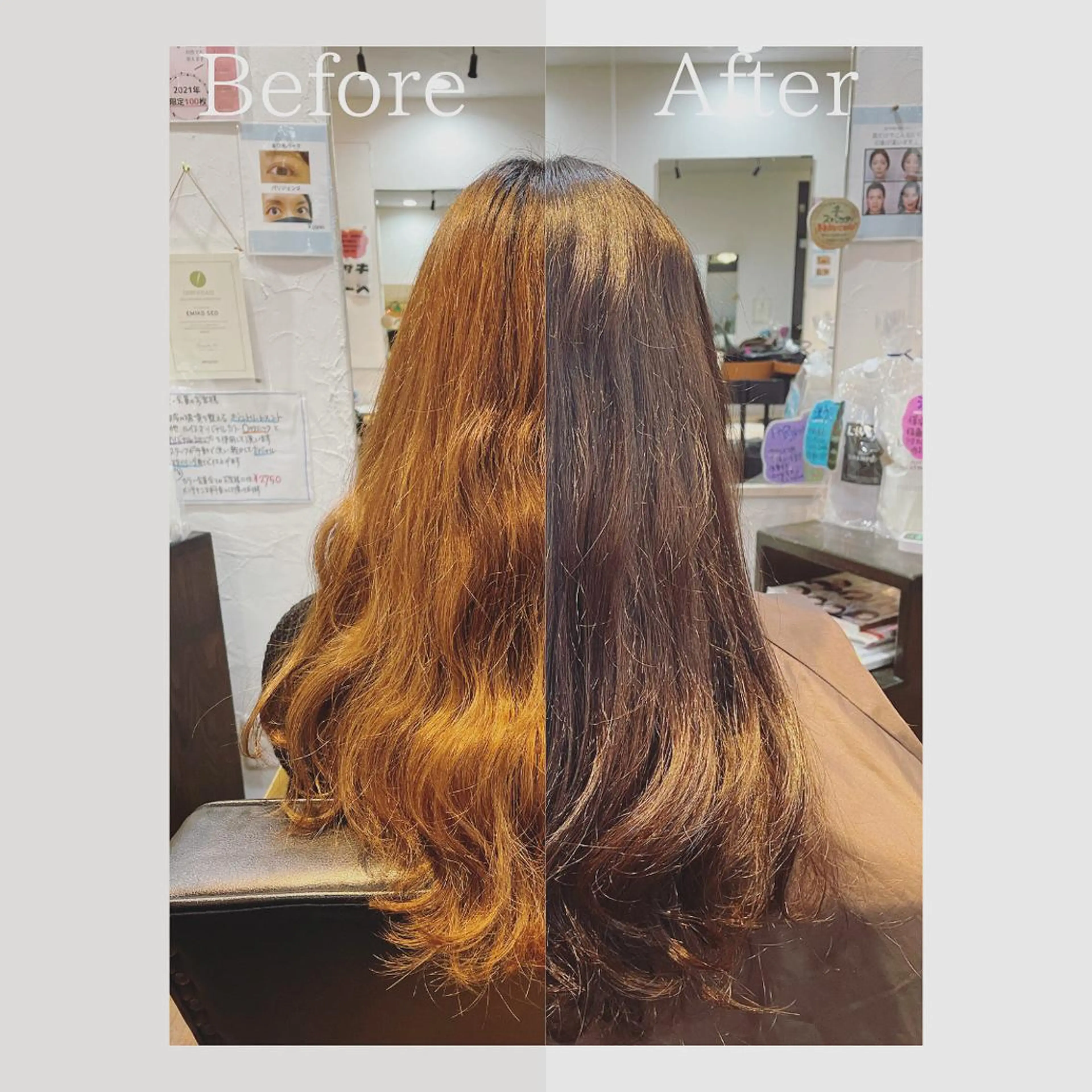 ロング カラー ベージュカラー ショコラベージュ ヘアカラー 梶田 楓子のマツエク・マツパデザイン