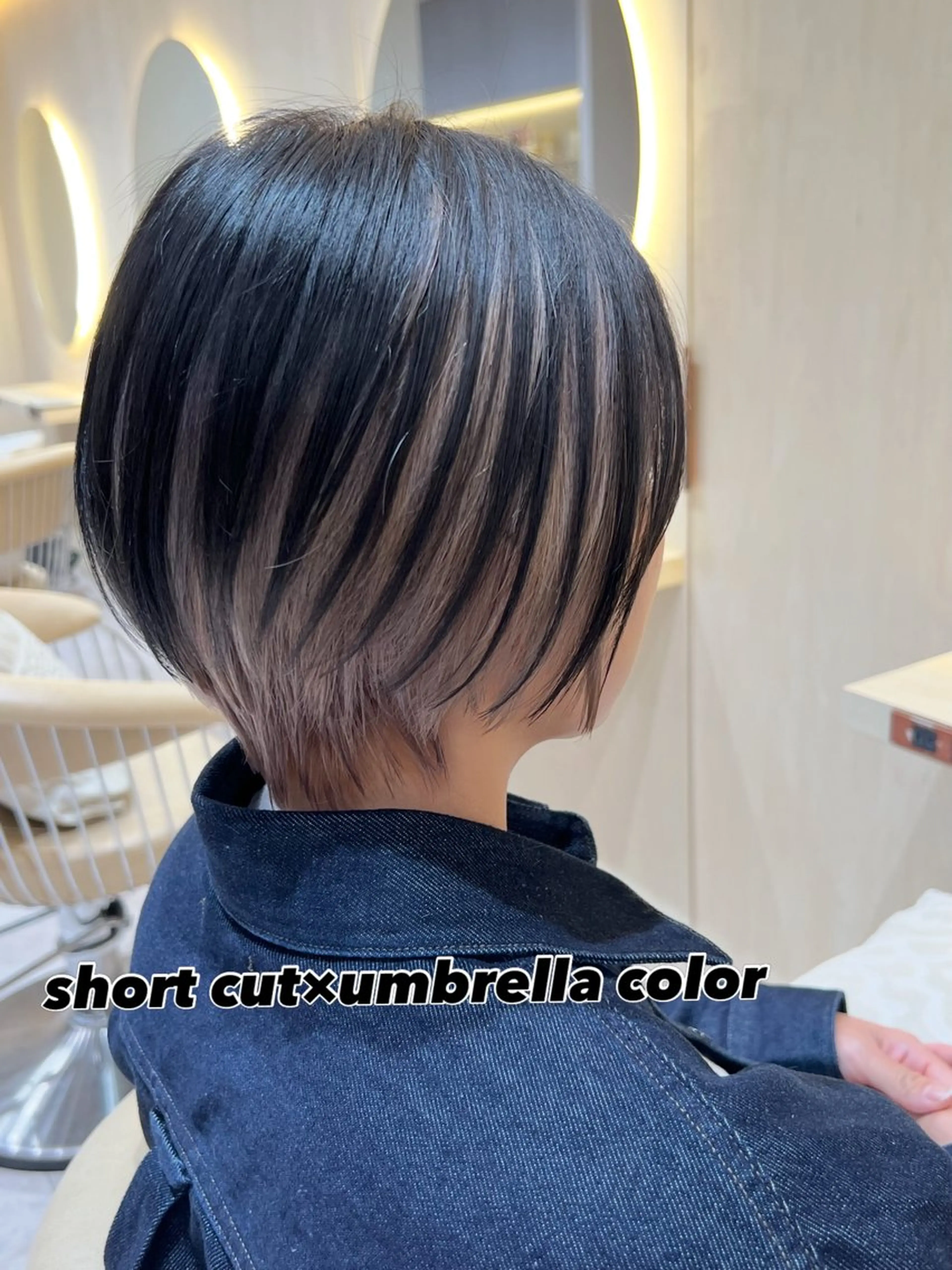 ショート カラー カット ヘアカラー トリートメント 興津/韓国レイヤー ダブルカラー美髪縮毛のヘアスタイル
