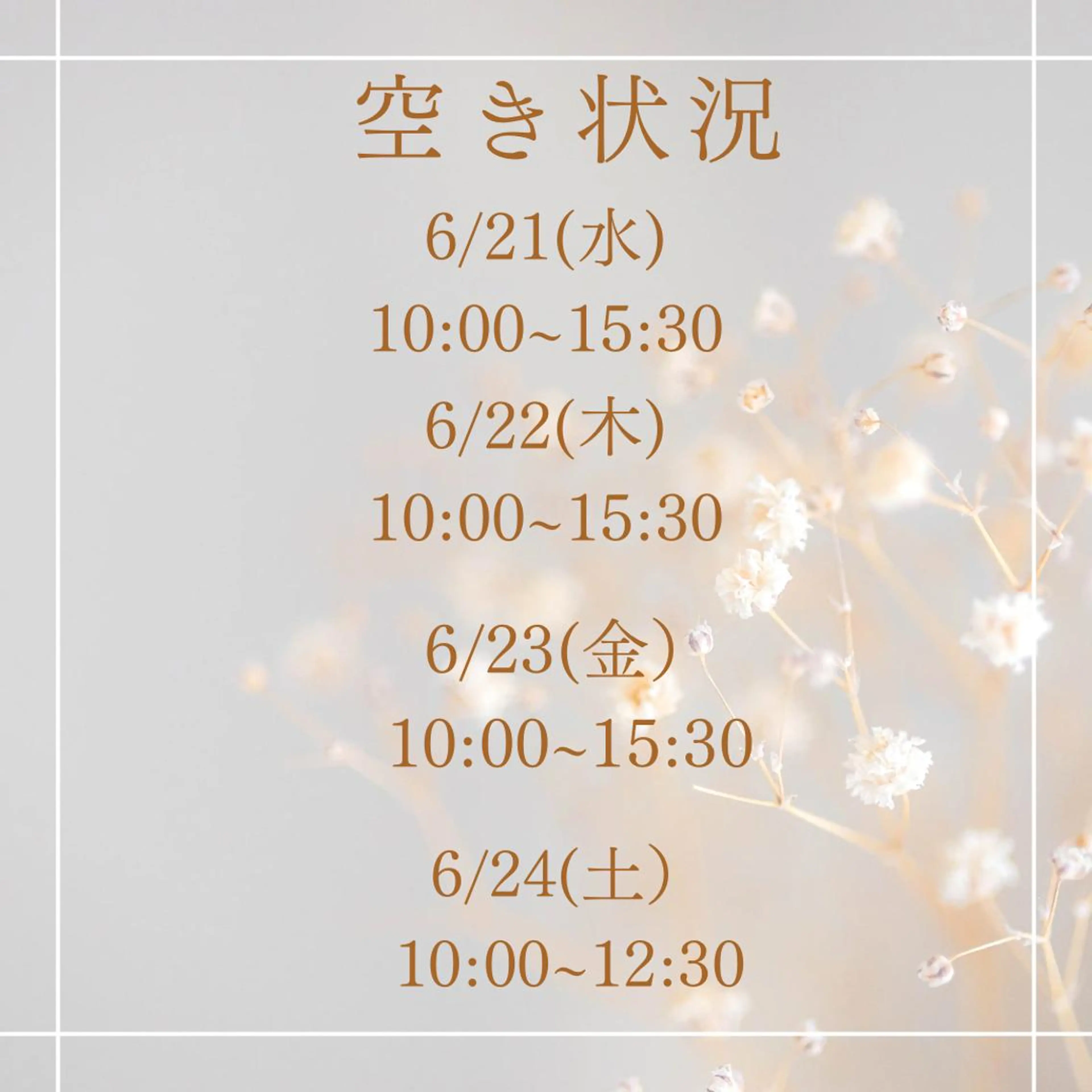 マツエク・マツパ ☆ HINA‪TAのヘアスタイル