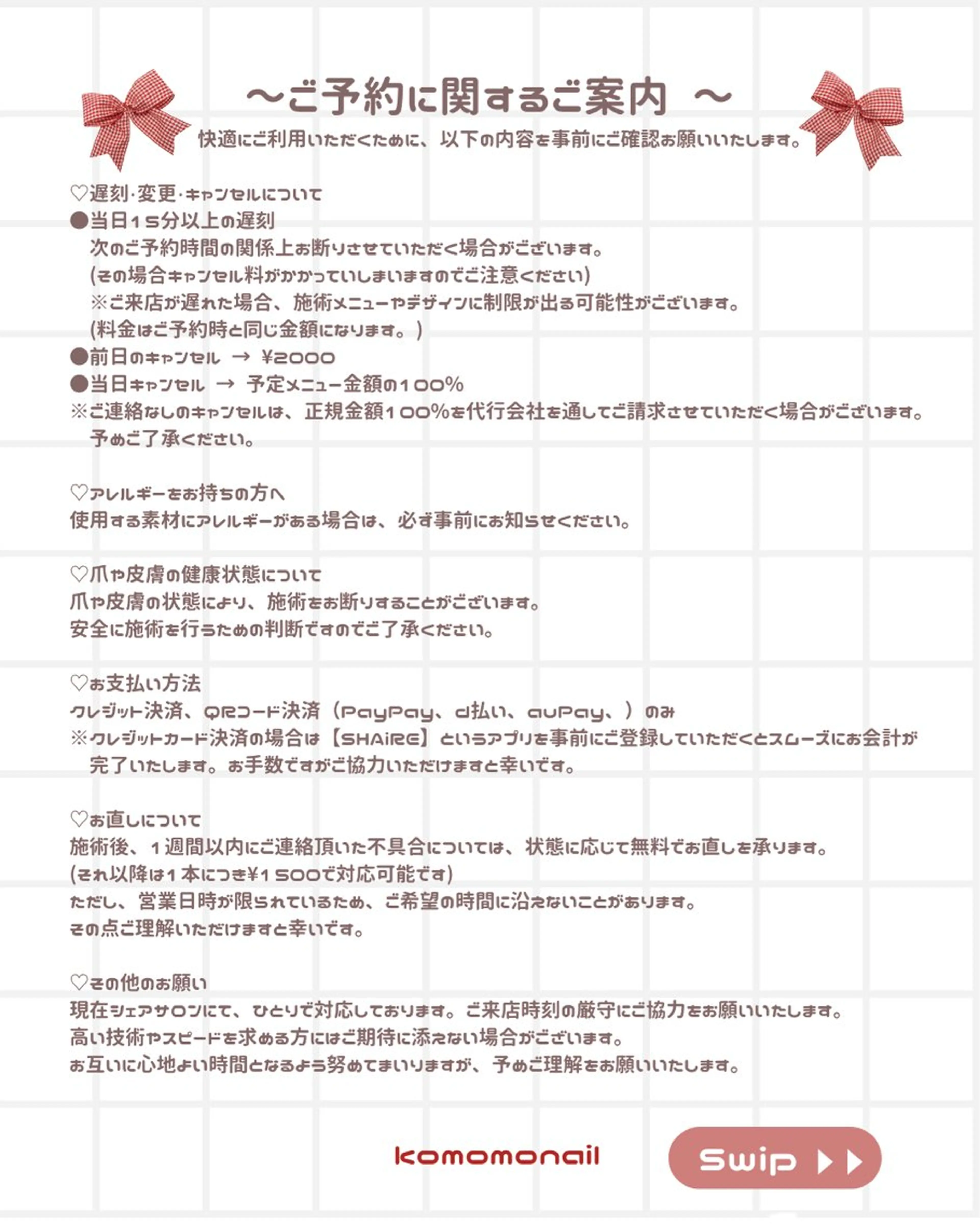 ネイル ✨原宿✨nail 🎀KOMOMO🎀のネイルデザイン