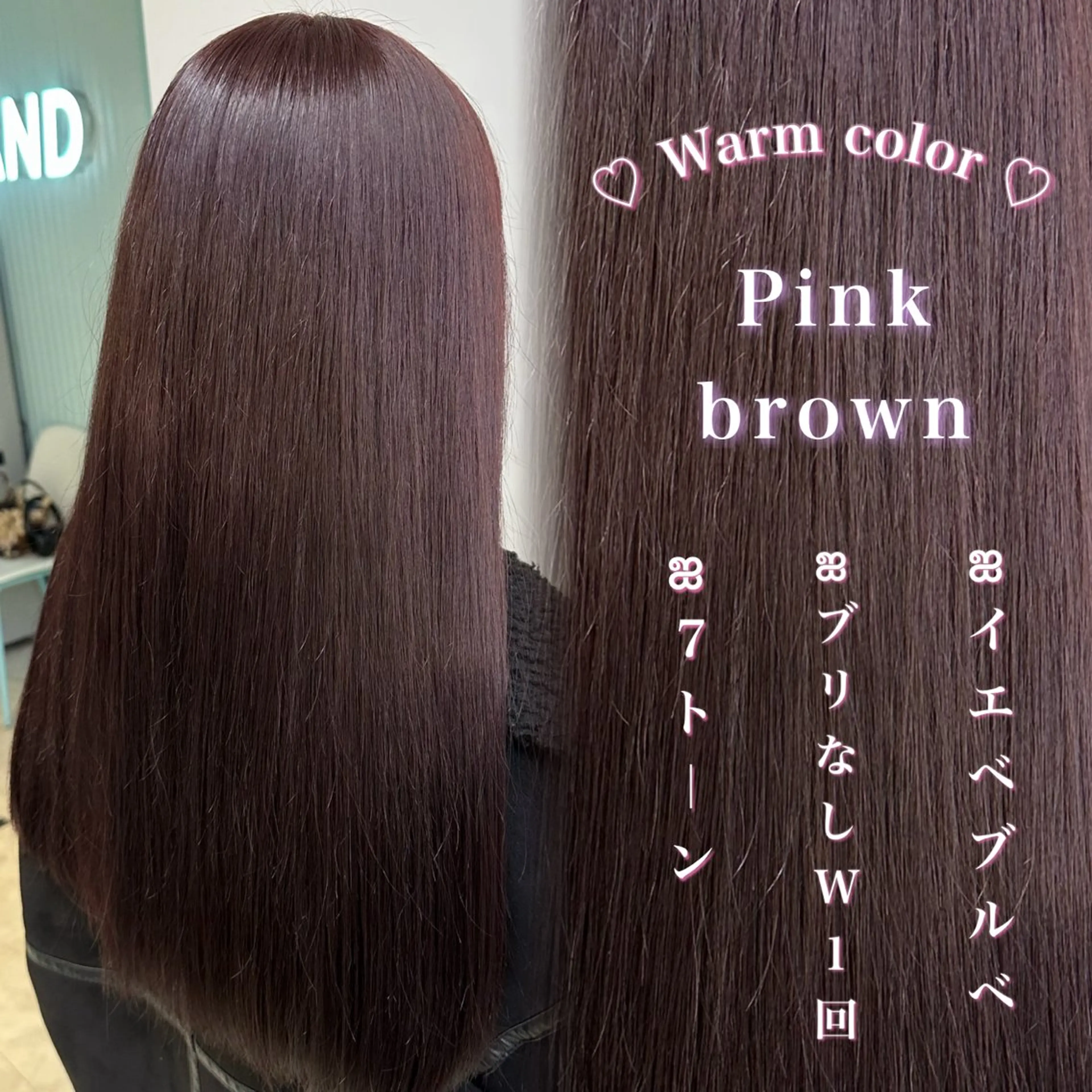 ロング ヘアカラー エクステ ‎🤍透明感カラー‎ ‎🤍chiiのヘアスタイル