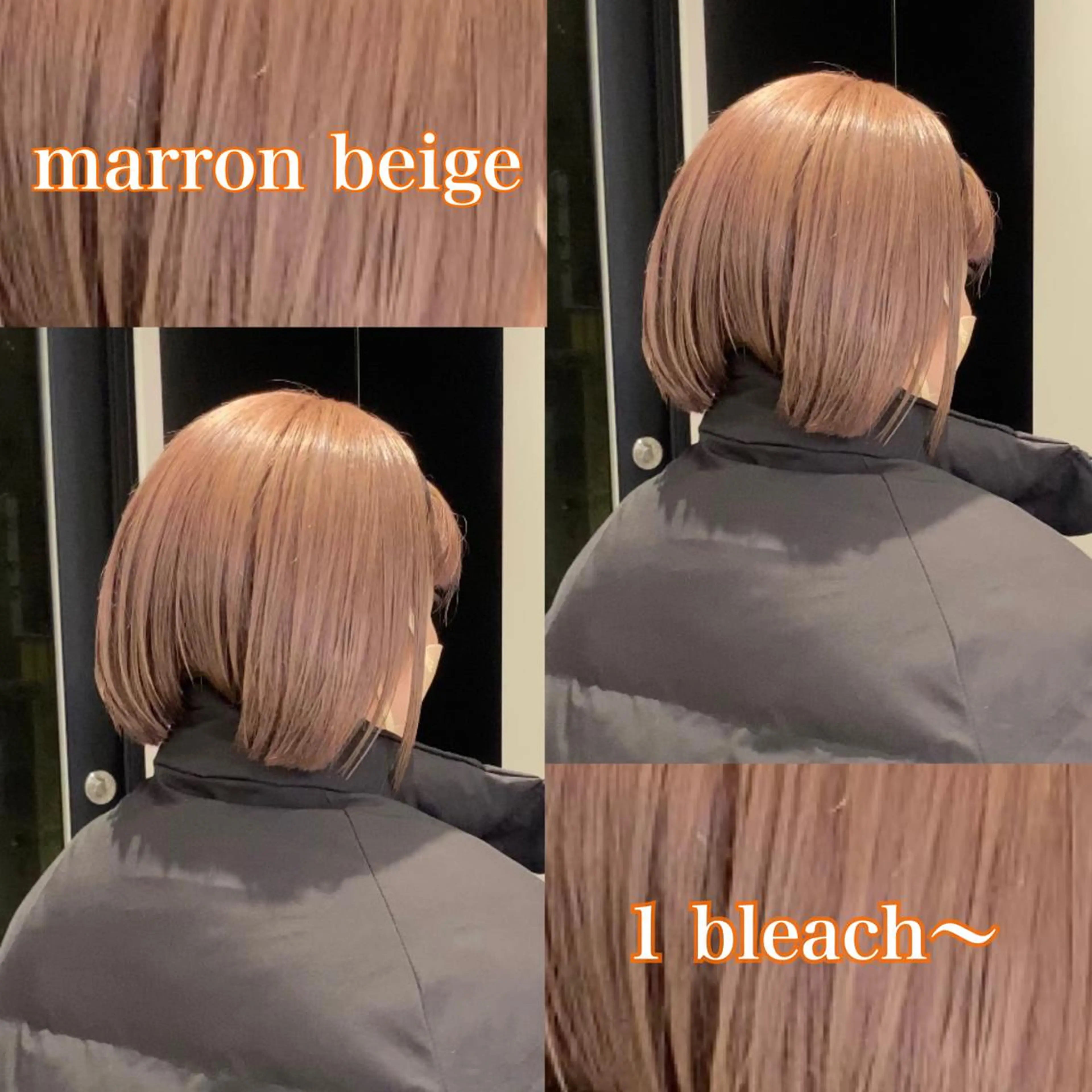 ミディアム カラー カット ヘアカラー noa/ 渋谷のヘアスタイル