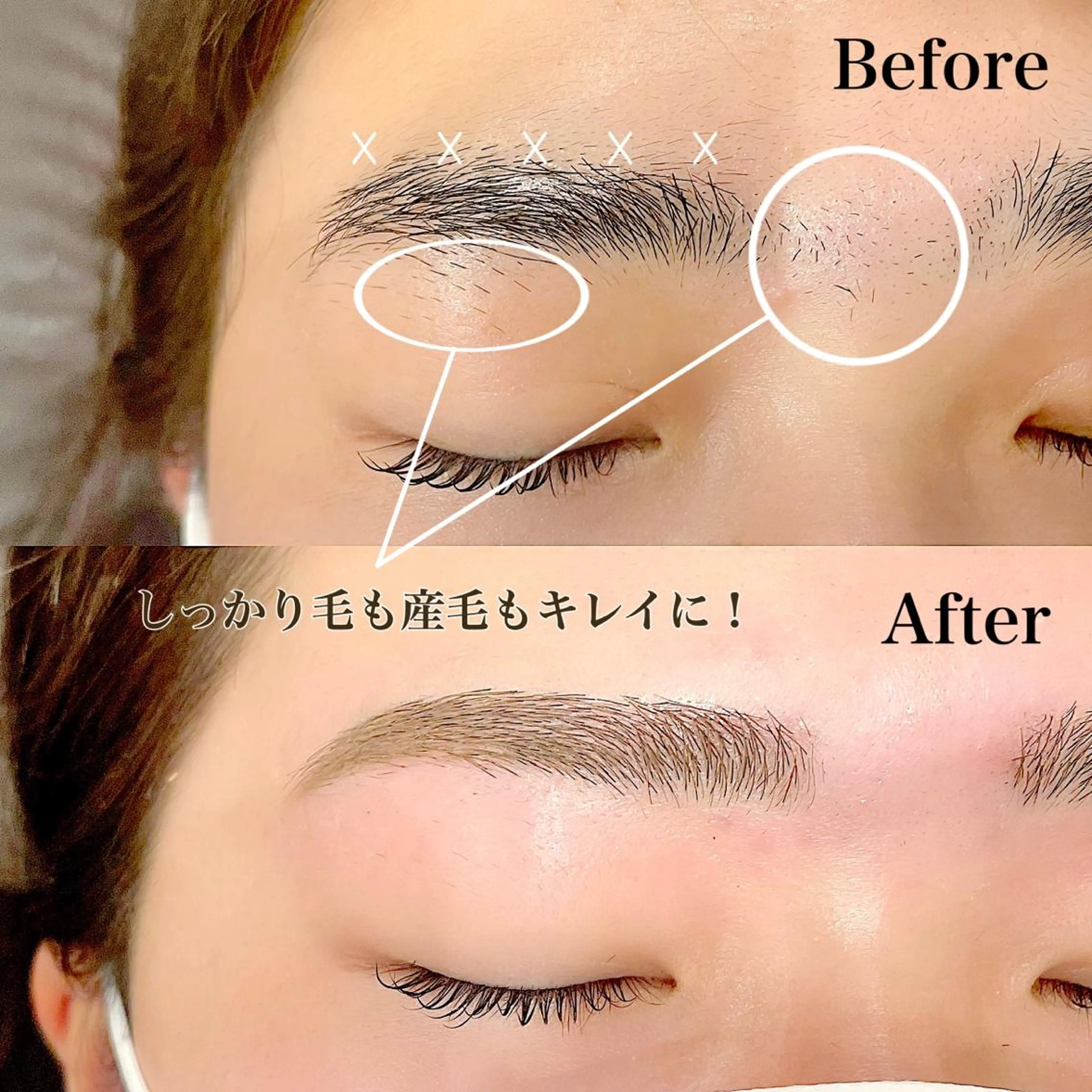 マツエク・マツパ ワックス脱毛 眉カット その他(アイブロウ) salon emuの眉毛・アイブロウイメージ