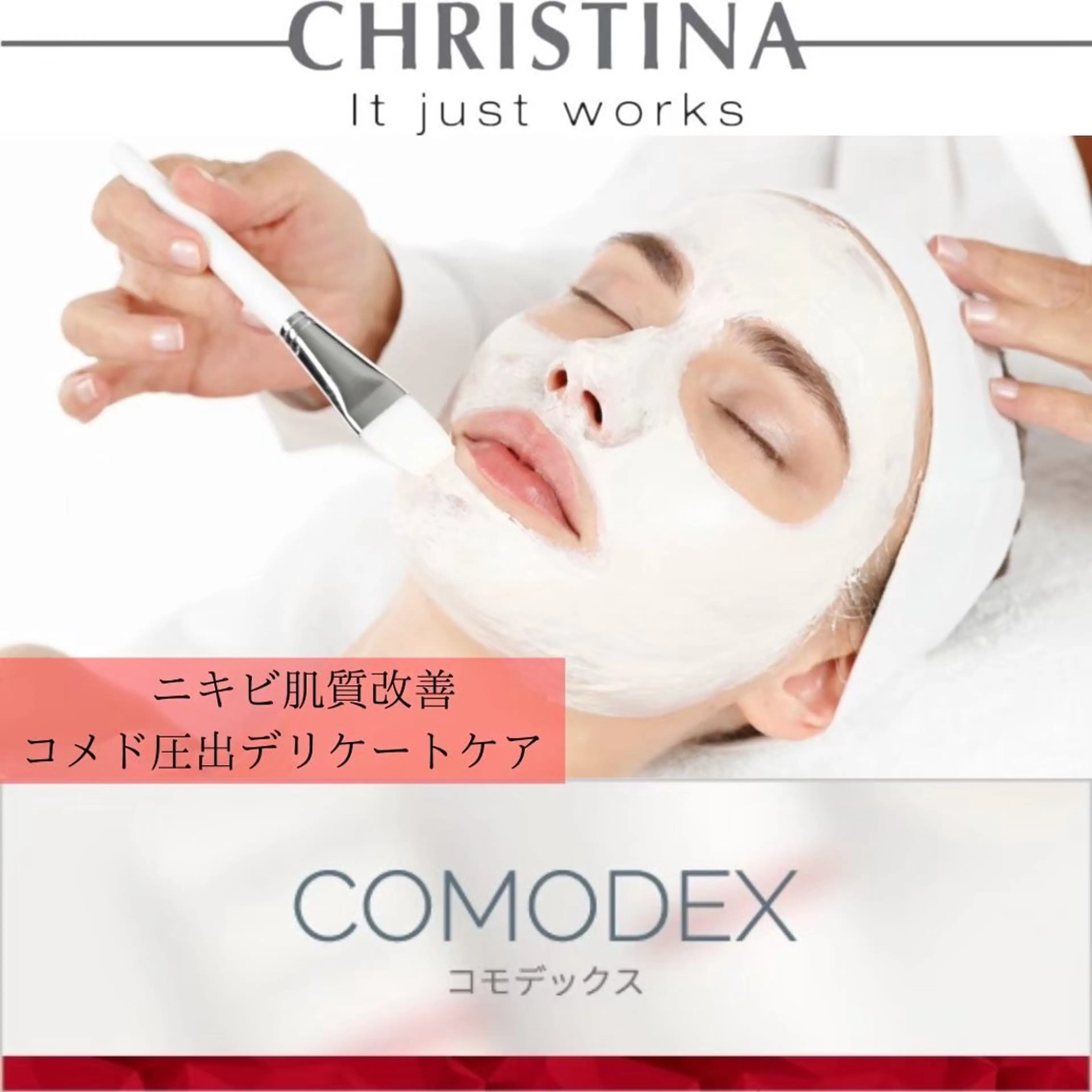 コアラル恵比寿店 chiakiのエステ・リラクイメージ