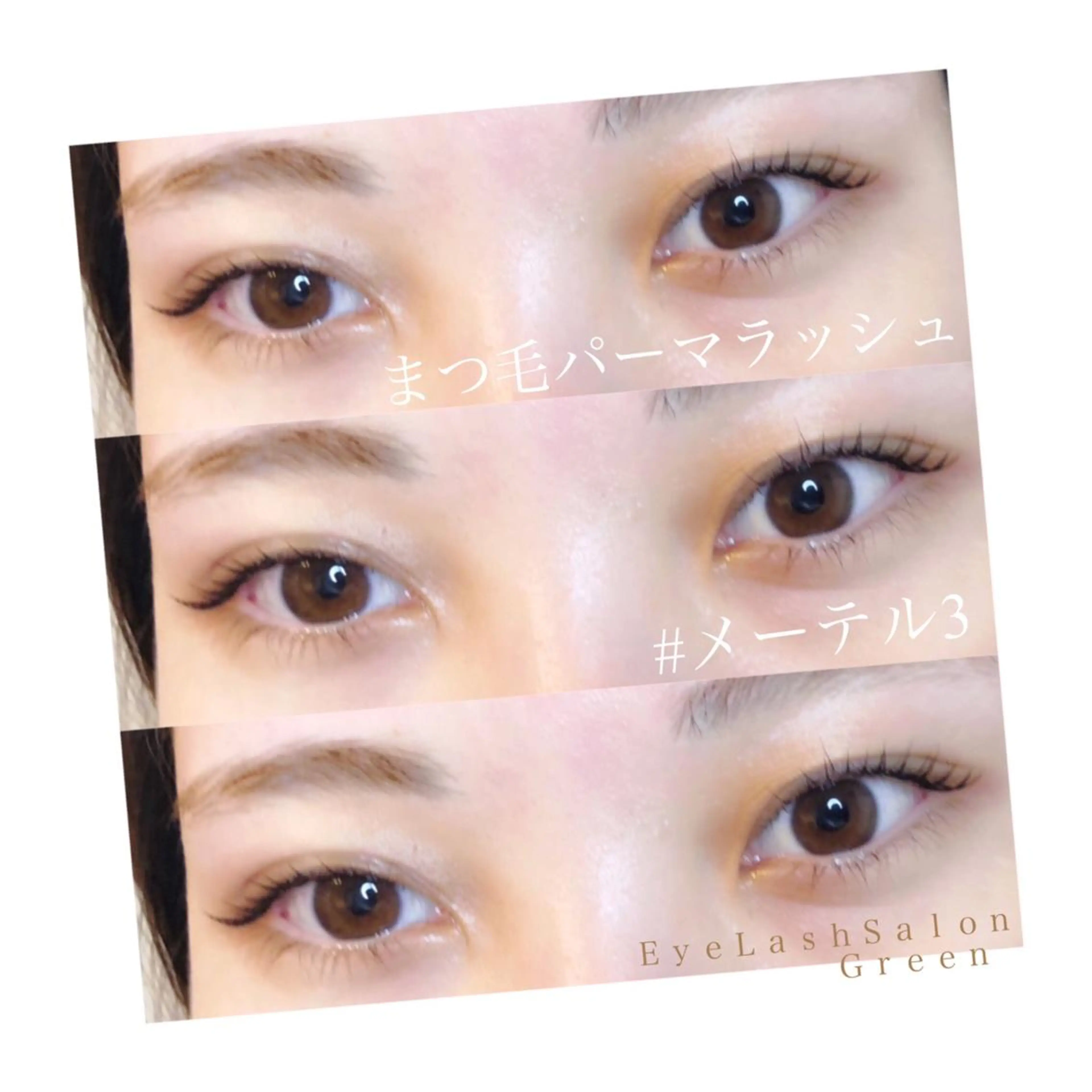マツエク・マツパ 一重×まつ毛パーマ アイラッシュサロン GREENのマツエク・マツパデザイン