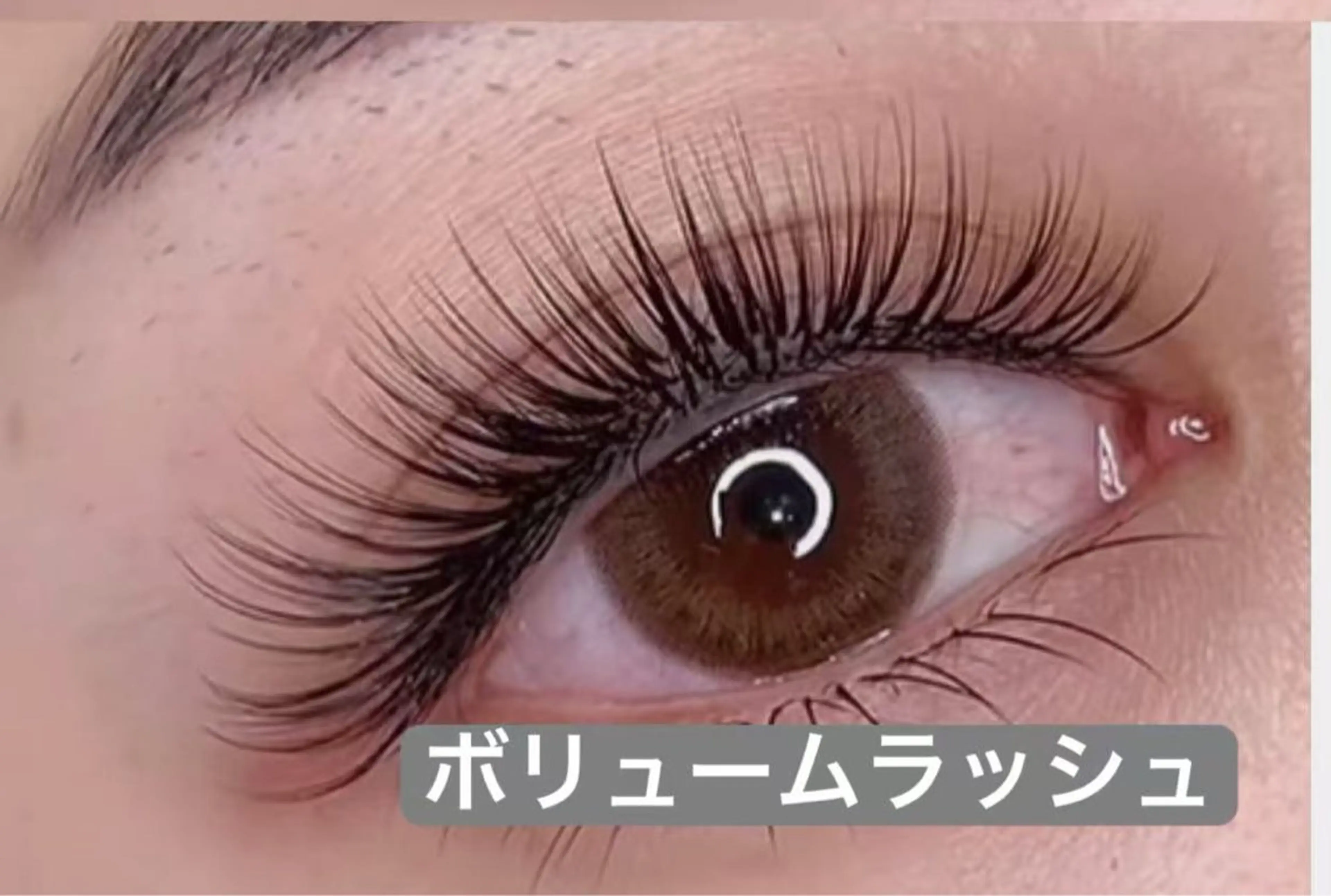 マツエク・マツパ マツエク SalondeRei EMIのマツエク・マツパデザイン