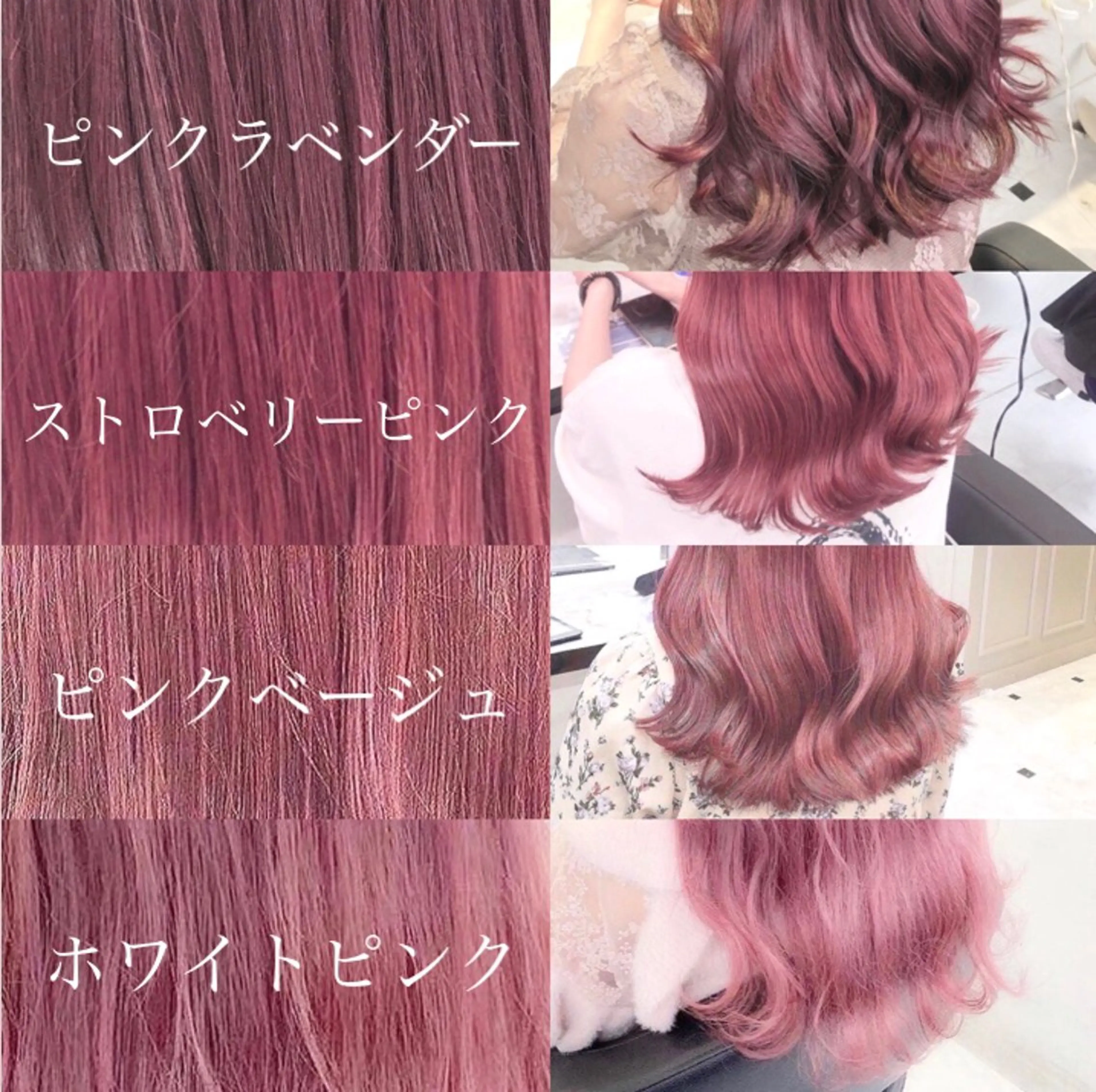 ロング カラー ベージュカラー ラベンダーカラー ピンクカラー ピンクベージュ ピンクラベンダー ヘアカラー トリートメント ヘアセット 💖ダブルカラー💖 chihiro🌸のヘアスタイル