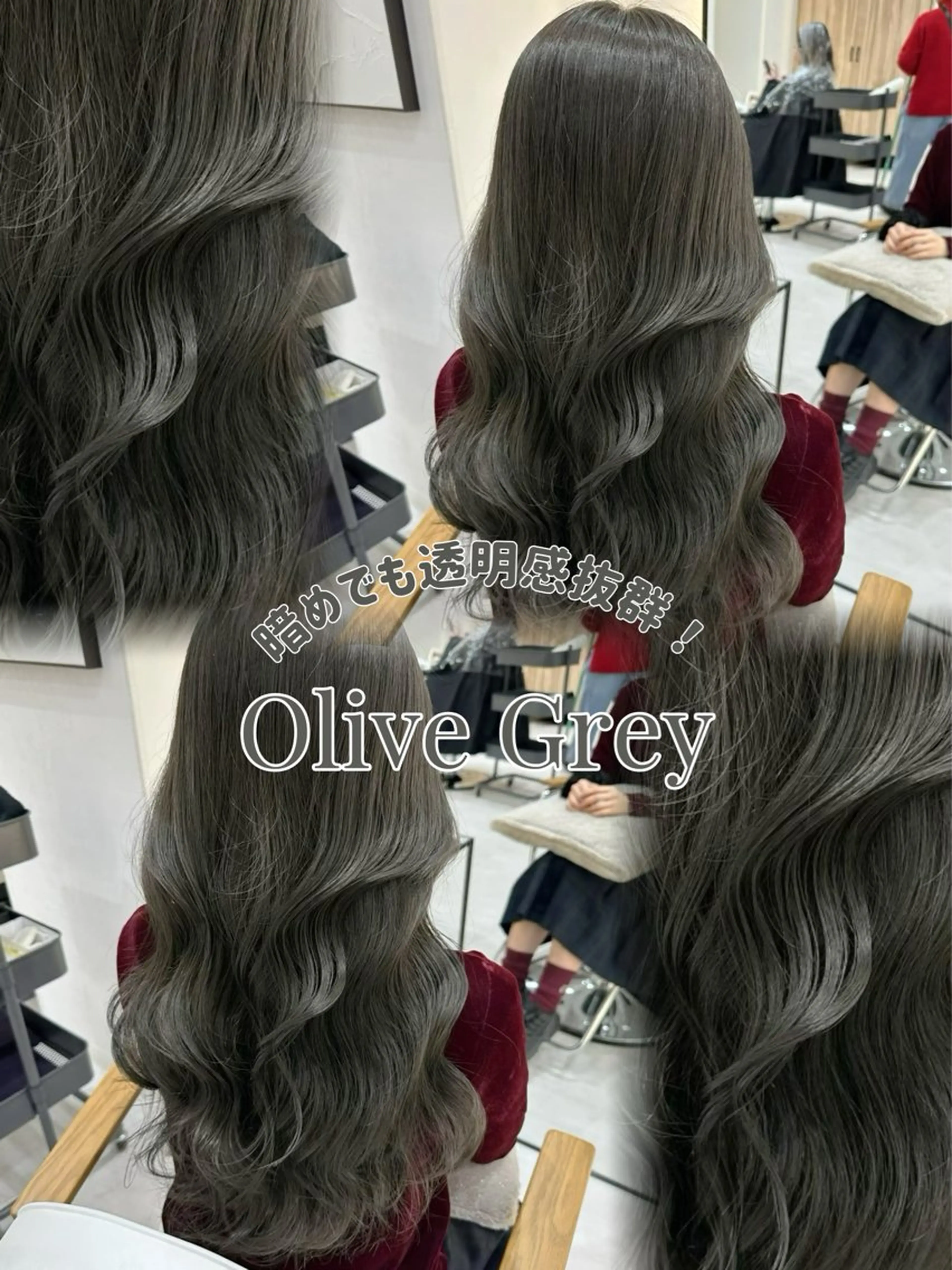 ロング カラー 透明感カラー オリーブカラー カット ヘアカラー トリートメント 赤み消し/オリーブ カーキ/福田れんのヘアスタイル