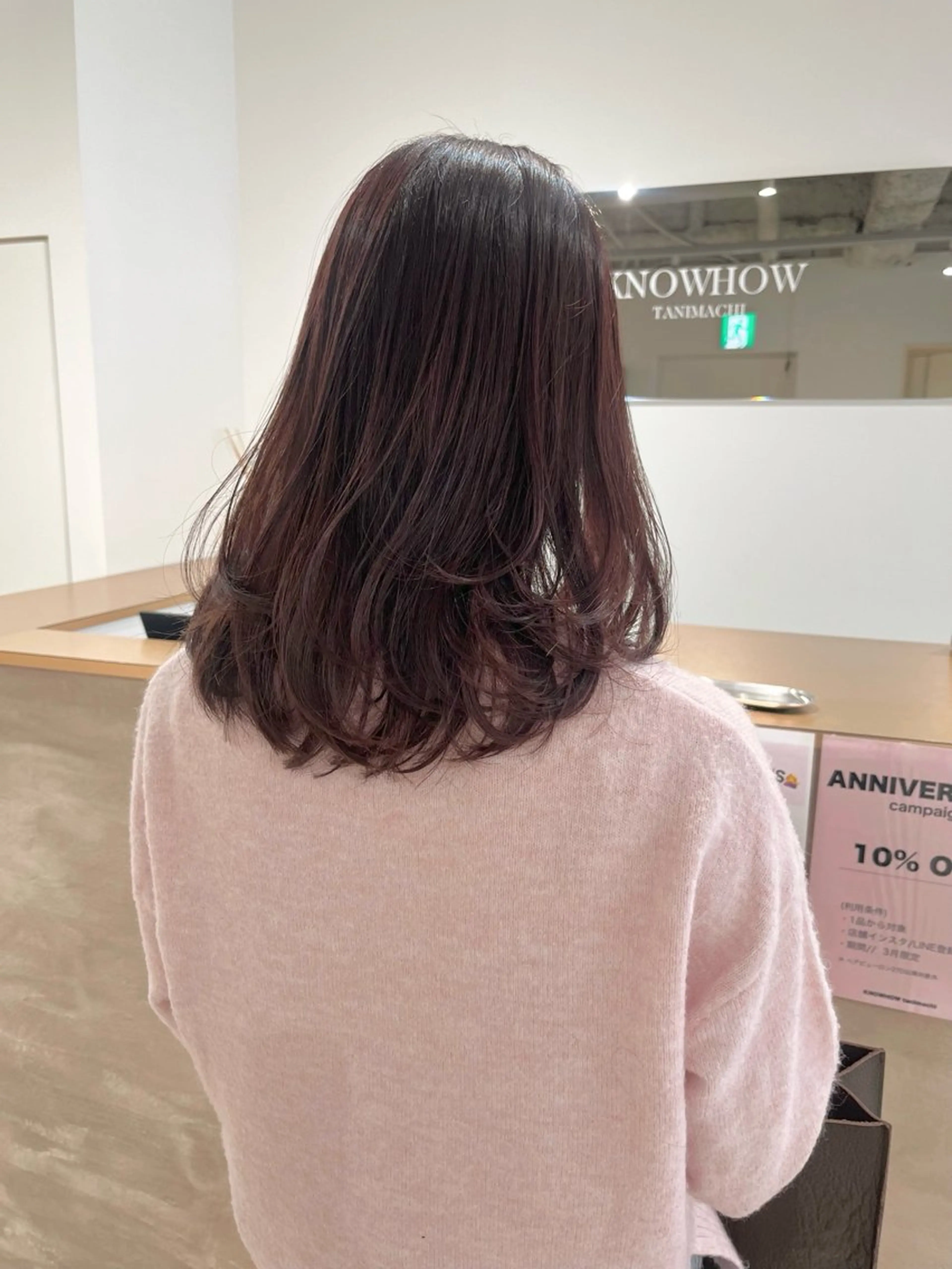 セミロング レイヤーカット 箱崎 凪沙のヘアスタイル