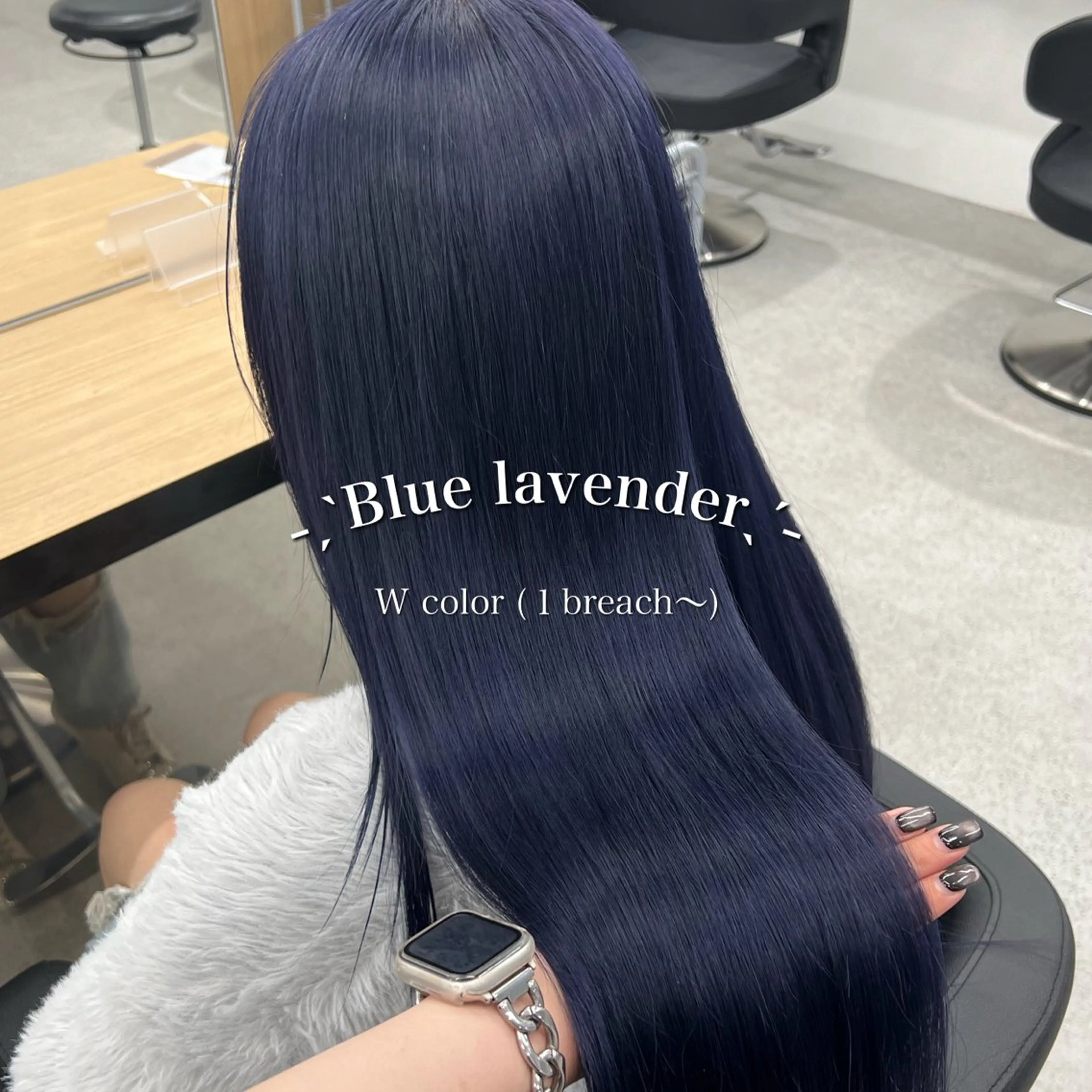 ロング カラー 暗髪🩶ラベンダー/ ブルー/ユウナ🤍のヘアスタイル