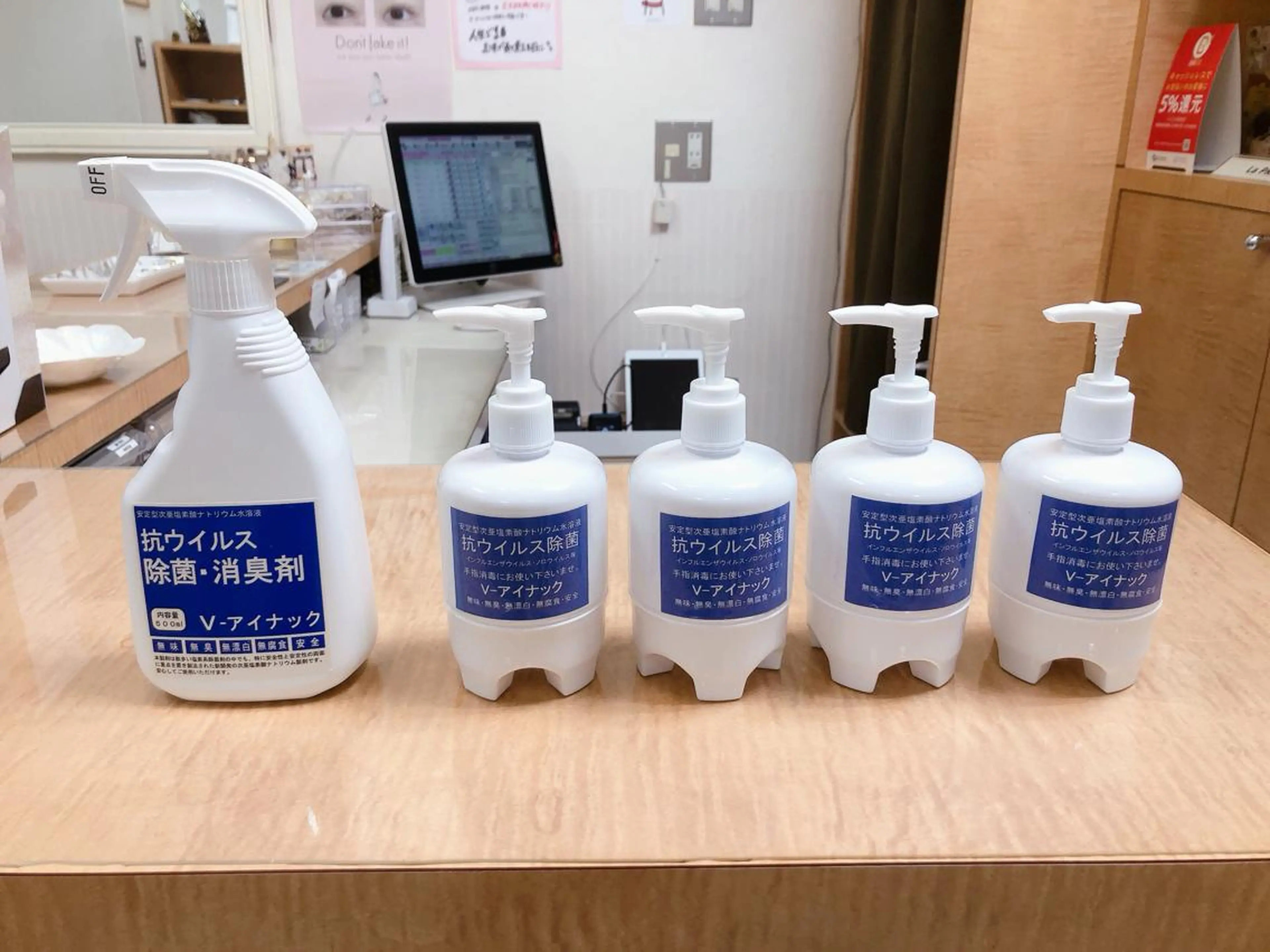 本通り店 ビーナスフォートのマツエク・マツパデザイン