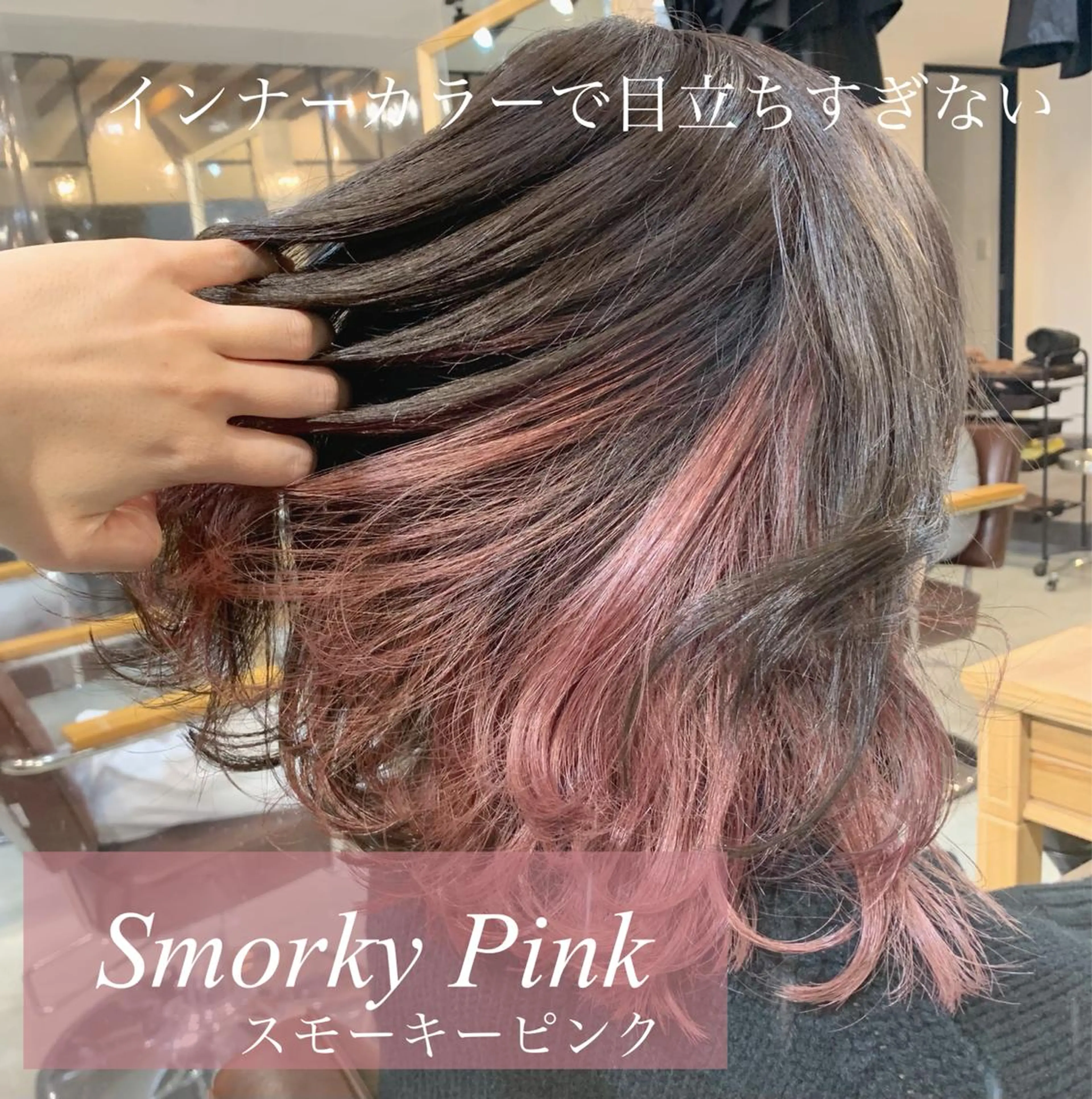 ミディアム 鈴木 梓のヘアスタイル