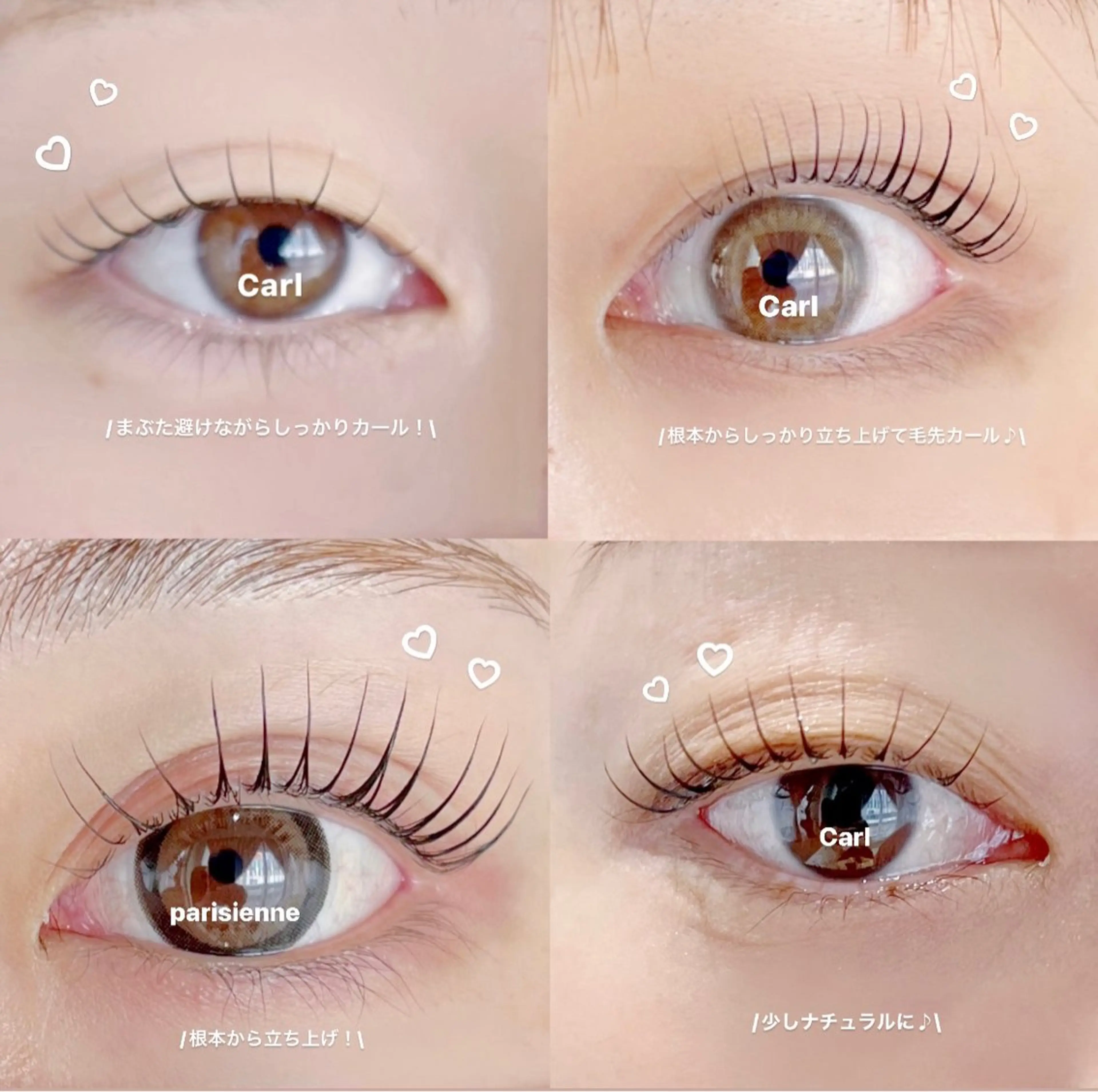 マツエク・マツパ cocon shioneのマツエク・マツパデザイン