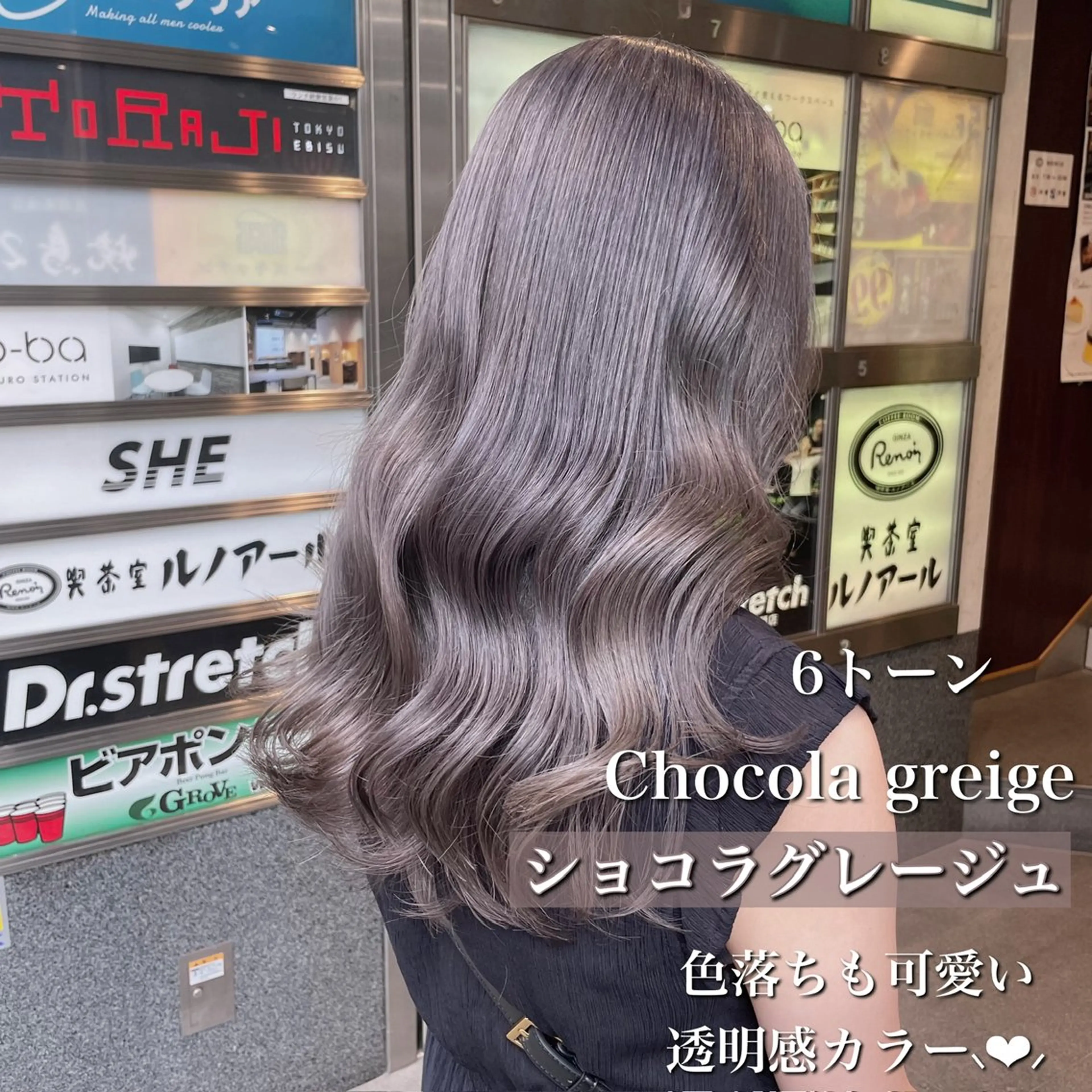 ロング カラー 透け上品ハイトーン 職人ゆうと🤍のヘアスタイル