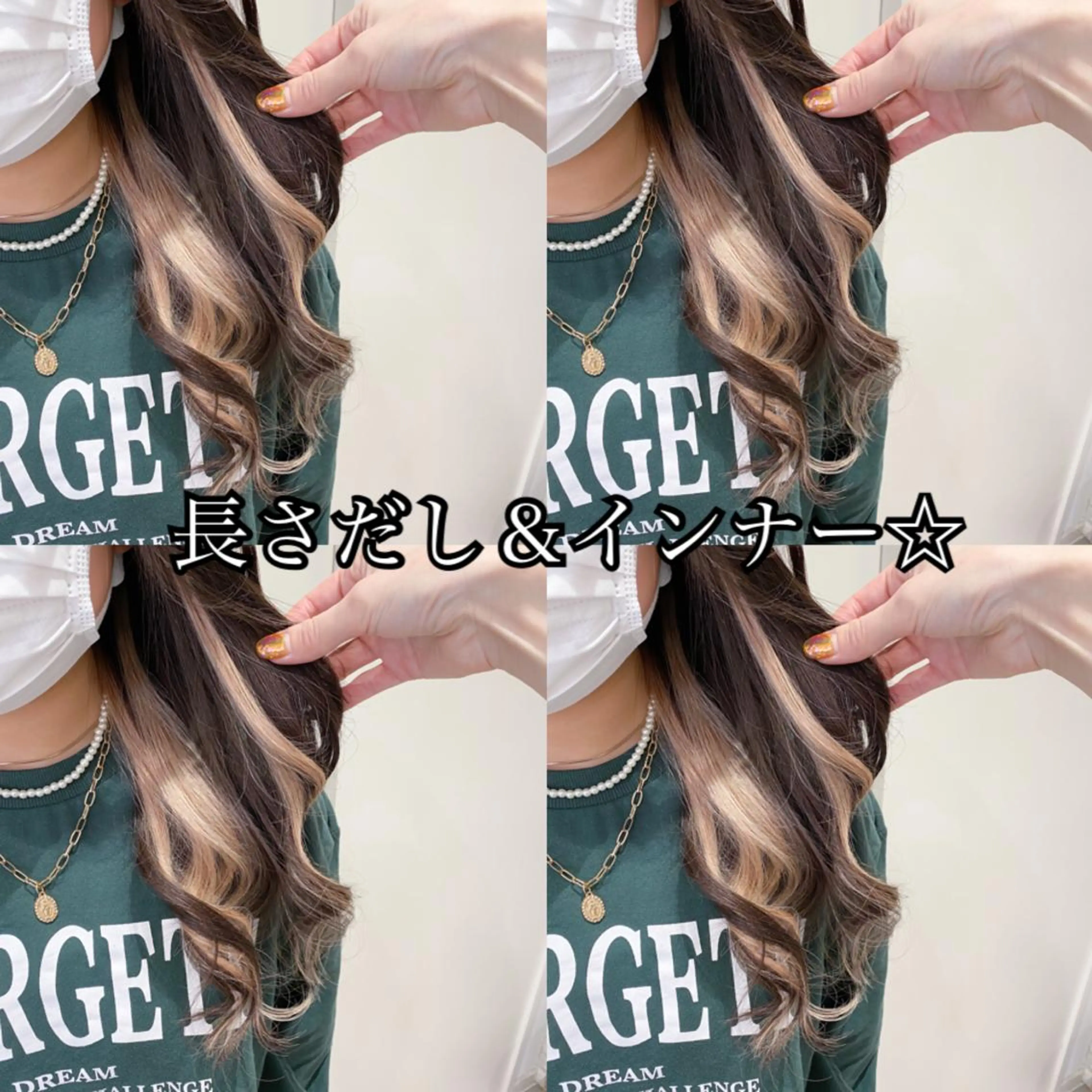 ロング ボブ エクステ カット エクステ 横浜🍒ルーツカラー エクステ／RIEのヘアスタイル