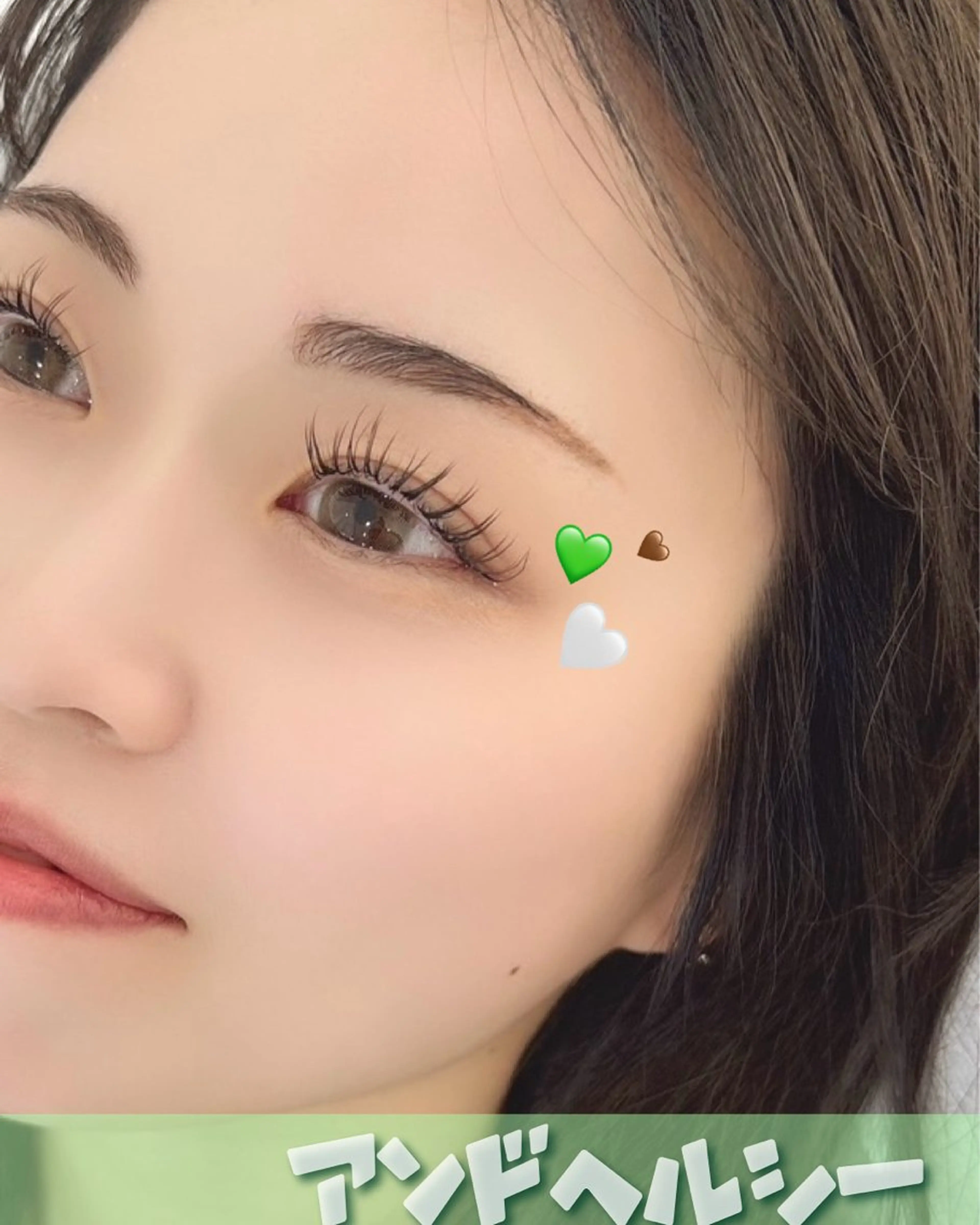 アンドヘルシー(バインドロック80束＋まつ毛パーマ)の写真