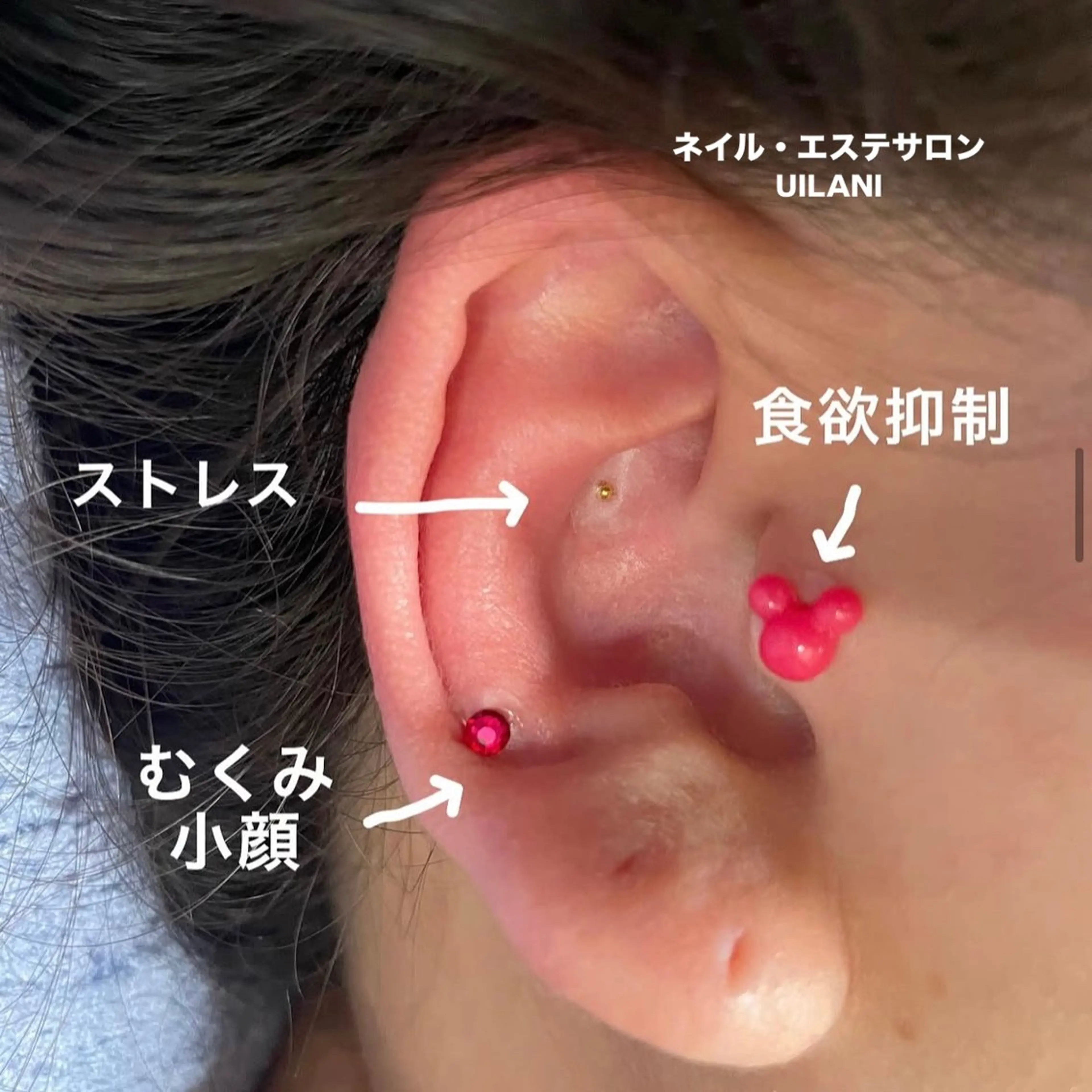 エステ リラク ネイル・エステサロン UILANIのネイルデザイン