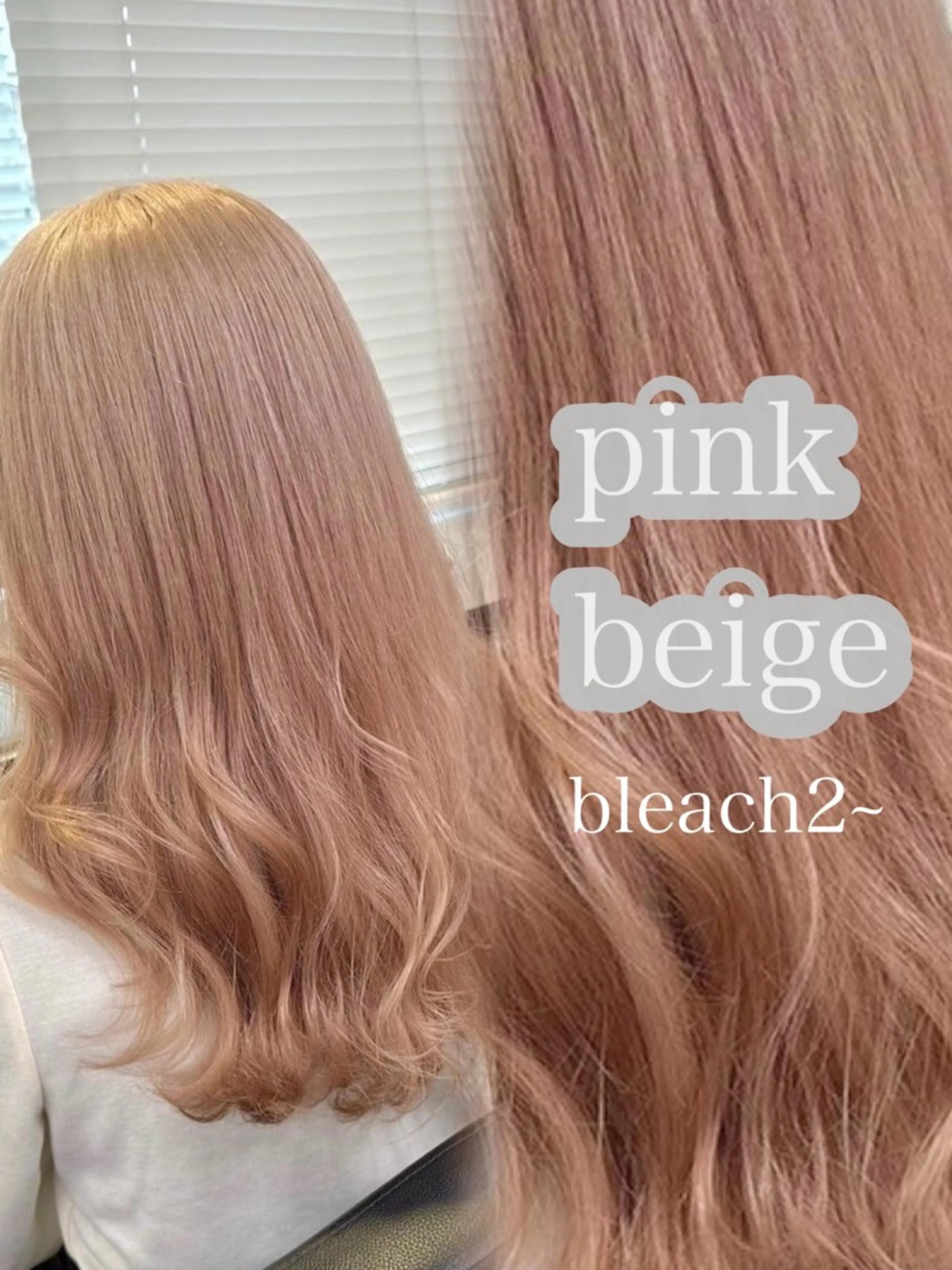 カラー ベージュ・ラベンダー カラー🎀りりのヘアスタイル