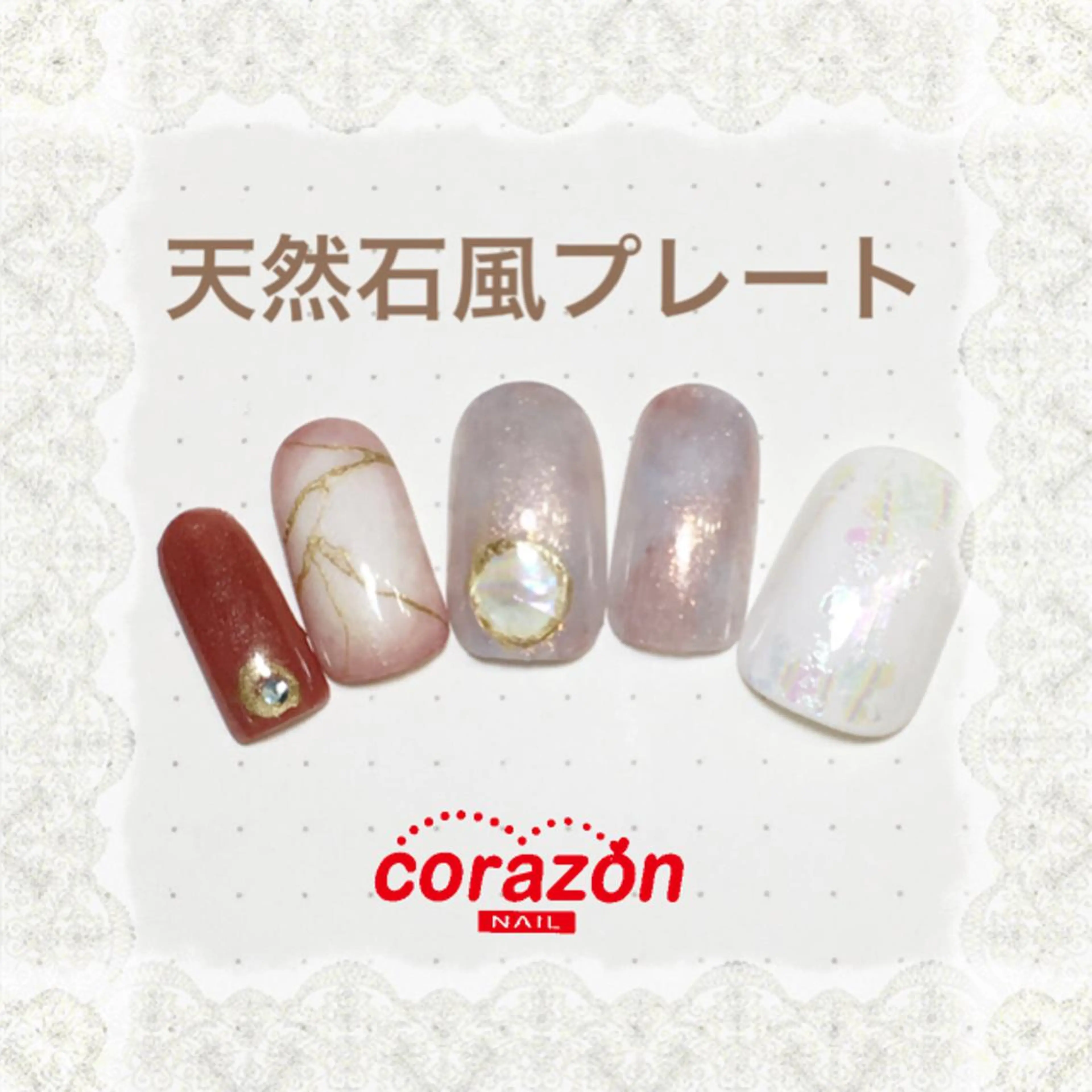 ネイル アートネイル ネイリスト aicoのネイルデザイン