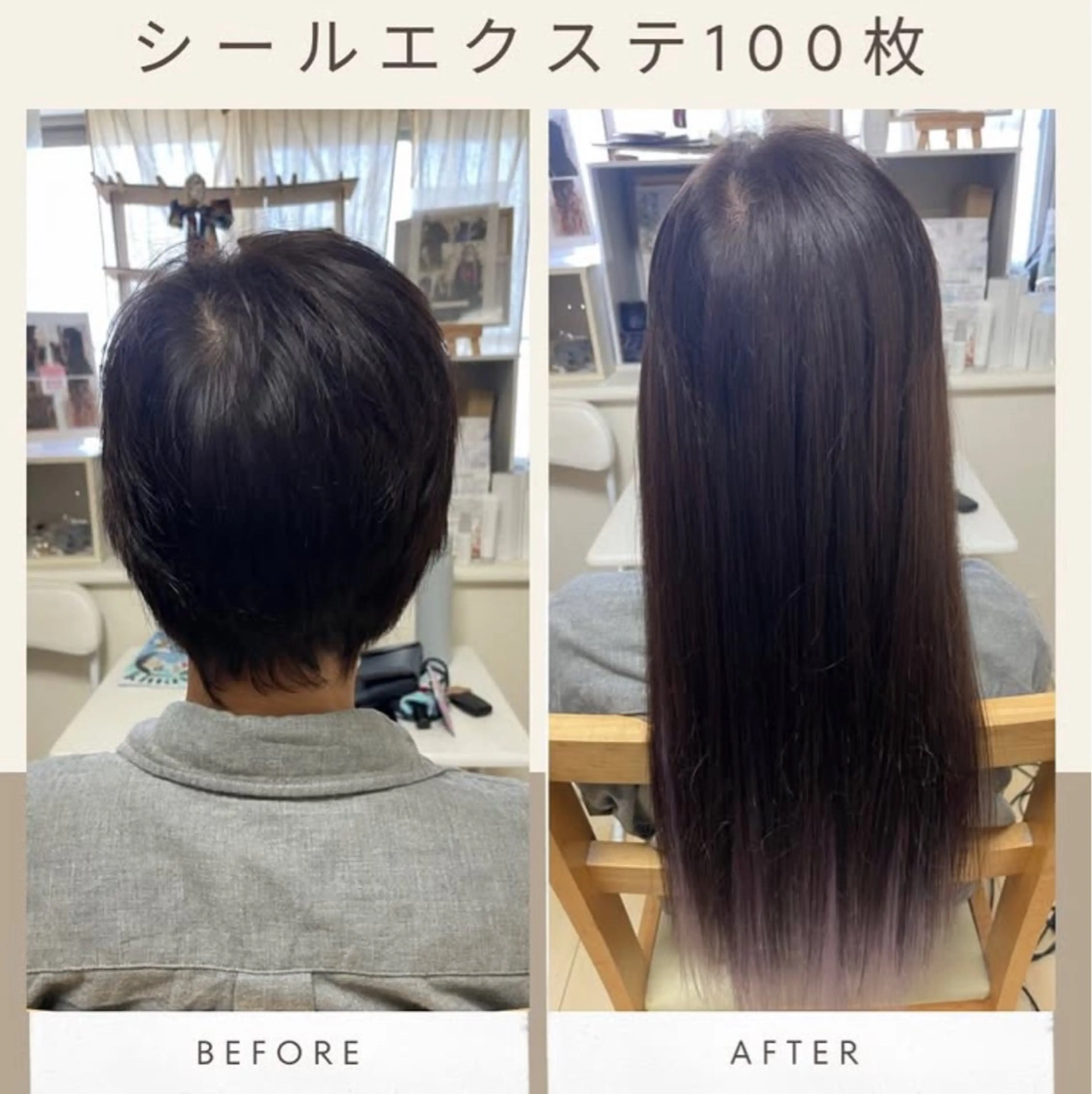 〖新規キャンペーン価格〗高品質の人毛100%シールエクステ 100枚の写真