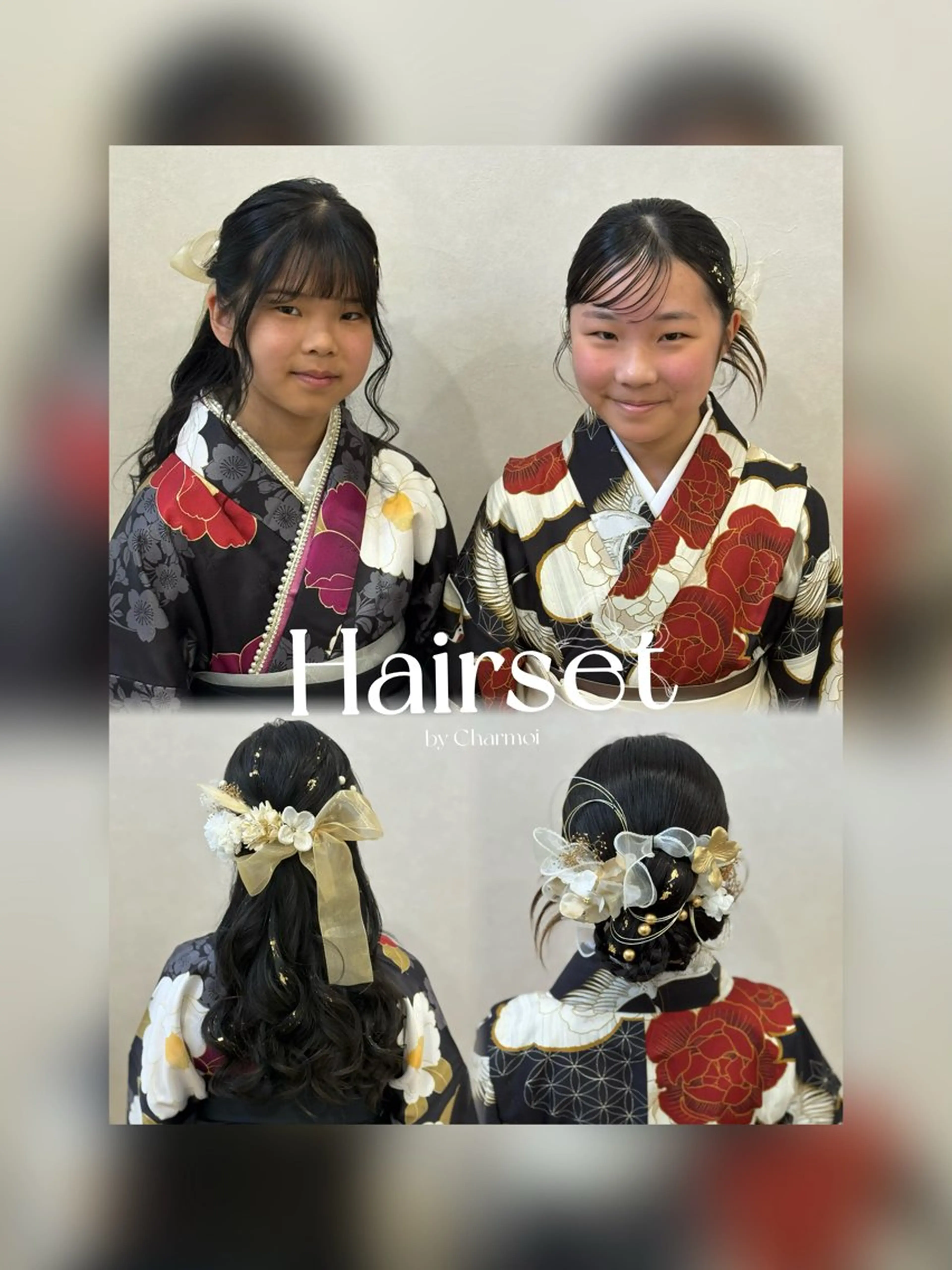 ヘアアレンジ 成人式 卒業式のヘアスタイル ヘアセット Charmoi 枚方 Yuukiのマツエク・マツパデザイン