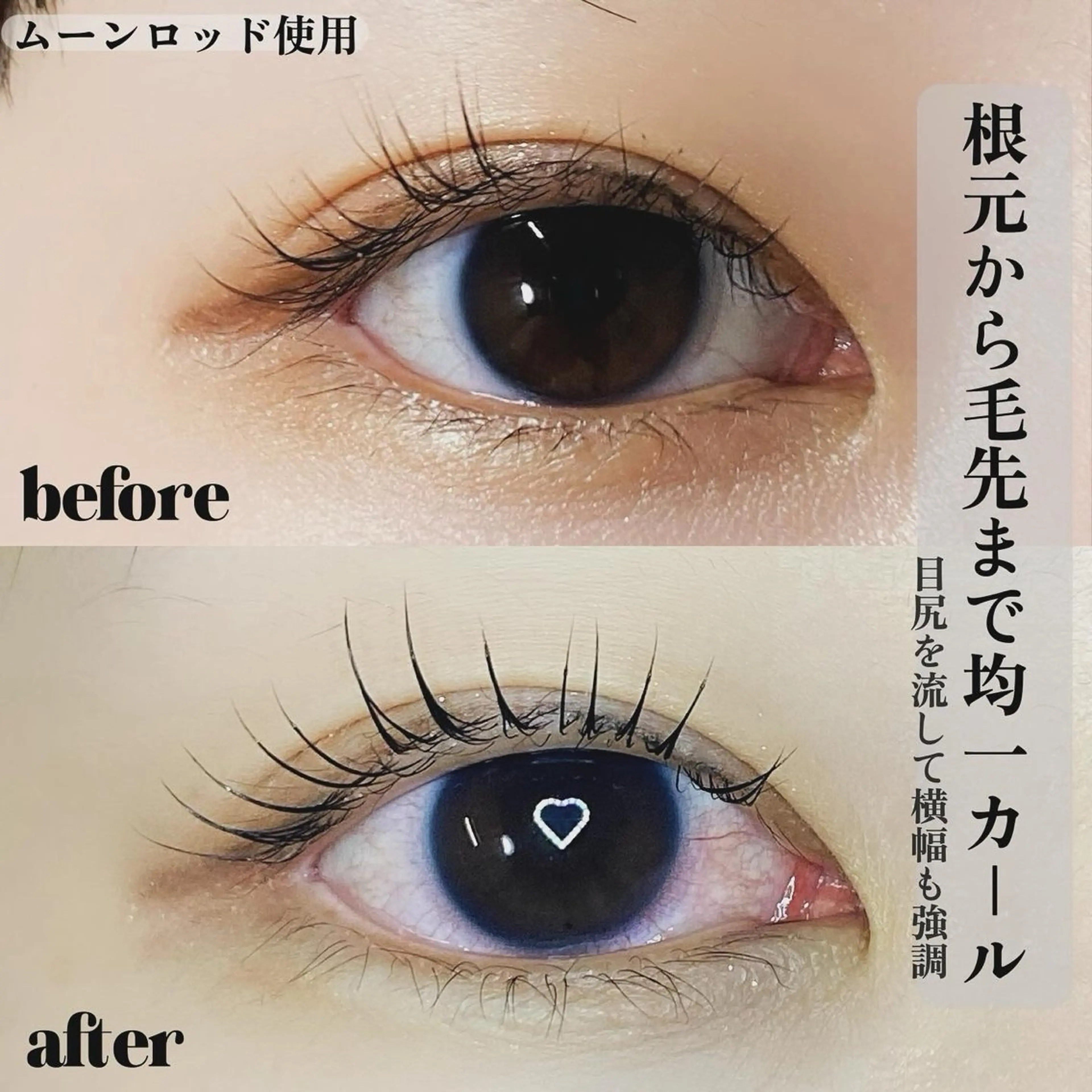 マツエク・マツパ ruhe eyeのマツエク・マツパデザイン