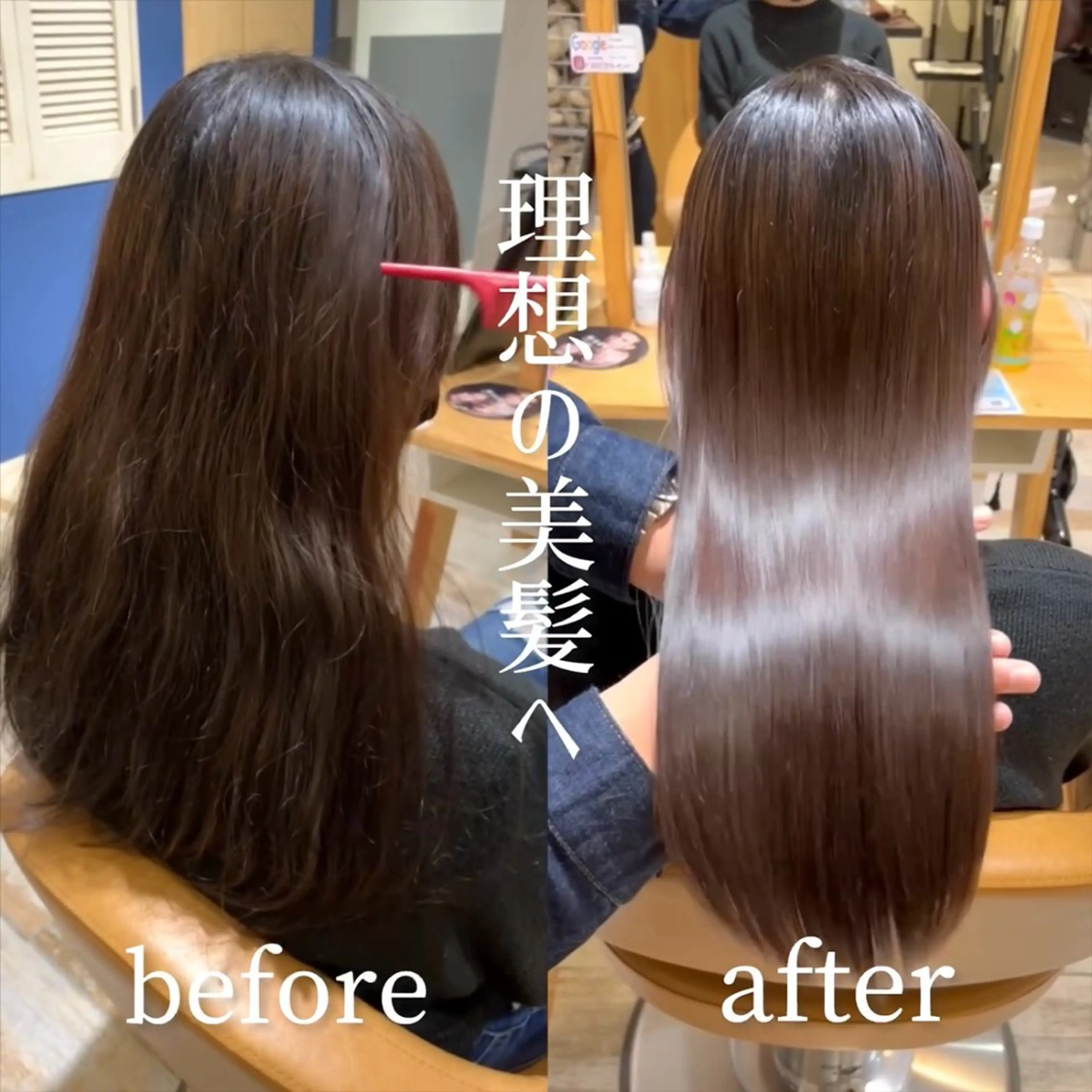 セミロング 縮毛矯正 トリートメント 【髪質改善/透明感】 上野 聖斗のヘアスタイル