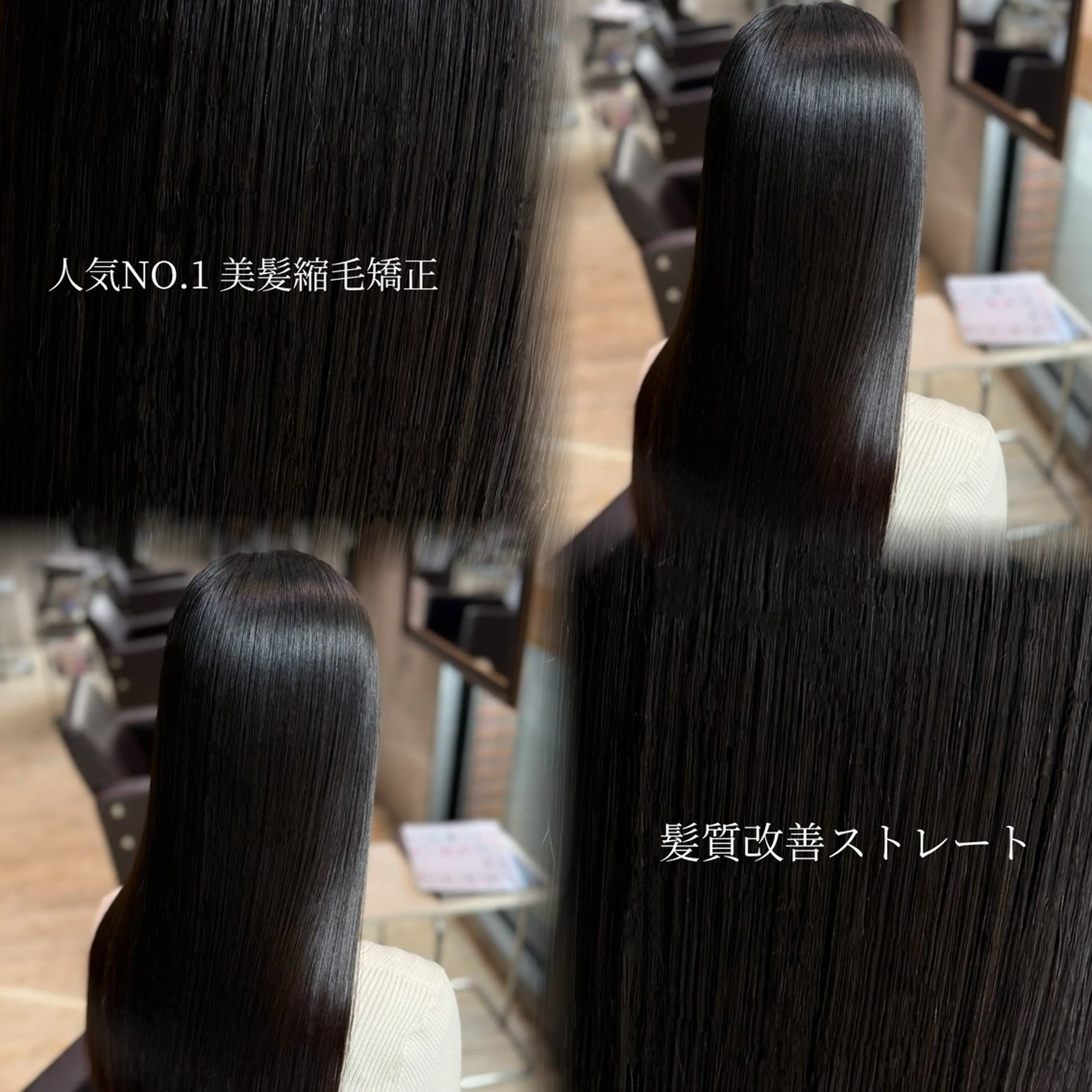 ロング パーマ 髪質改善 ストレートパーマ 梨ア .のその他イメージ