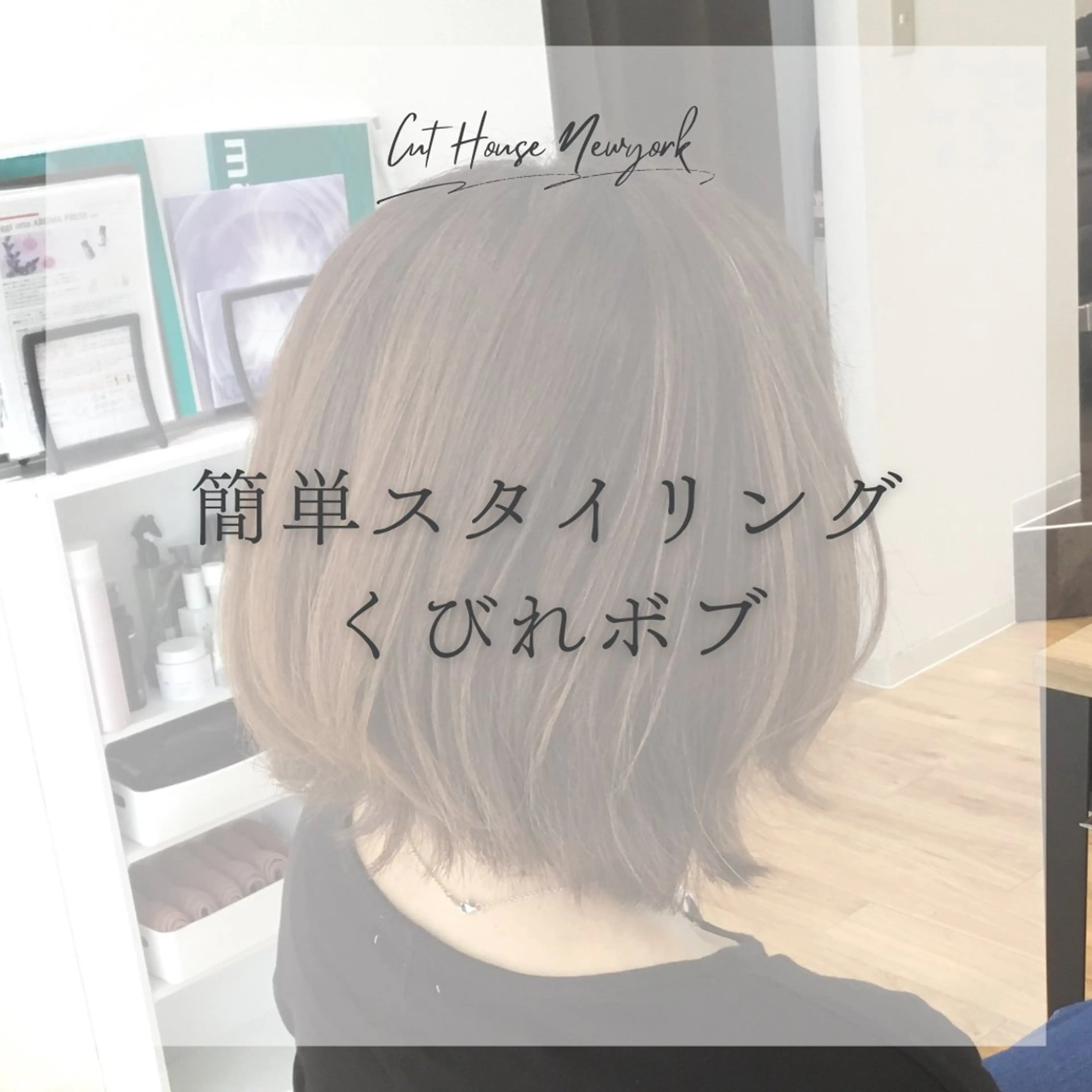 ショート カット 滝口 瑞季のヘアスタイル