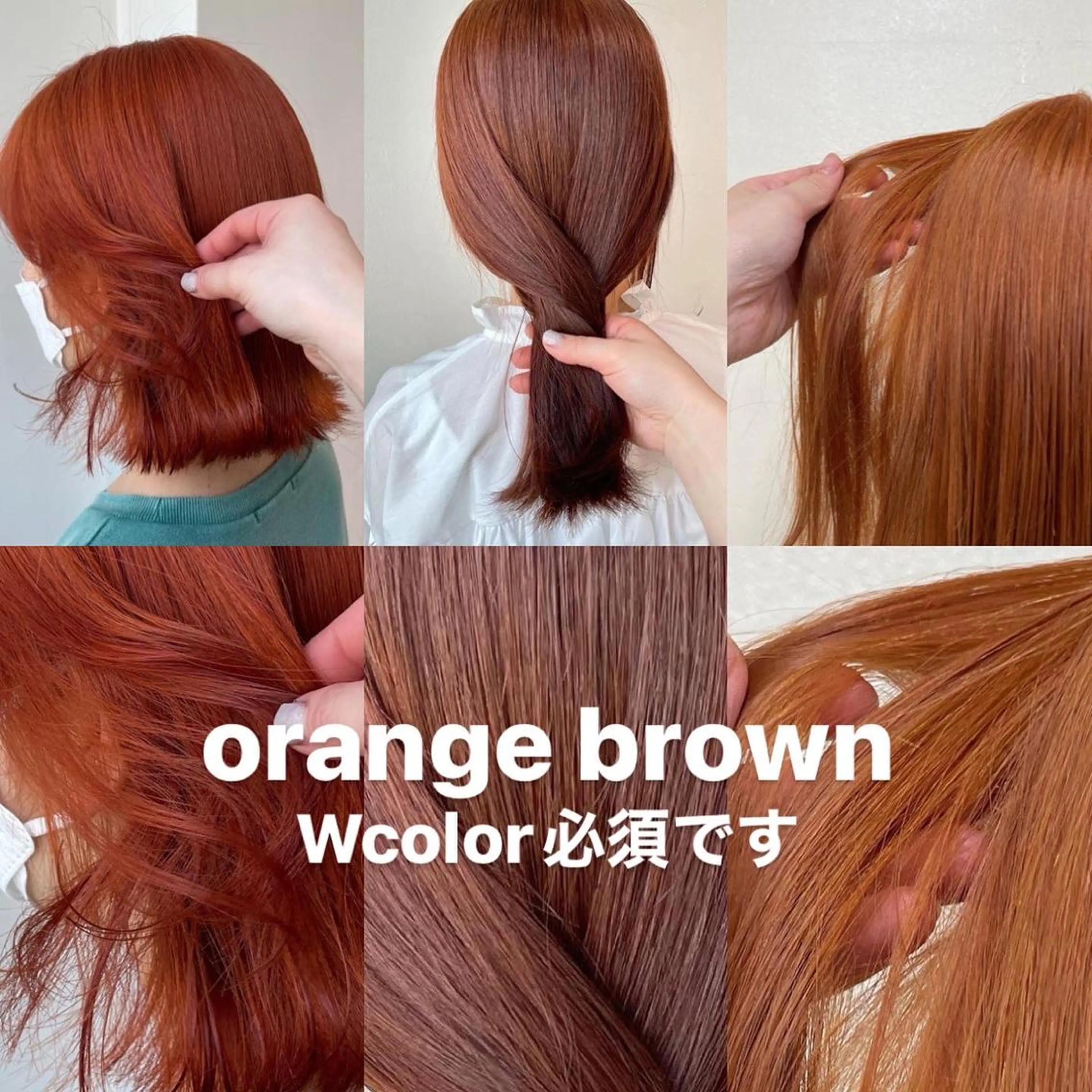 ミディアム カラー オレンジ 愛結 暖色カラー🎀🩰のヘアスタイル