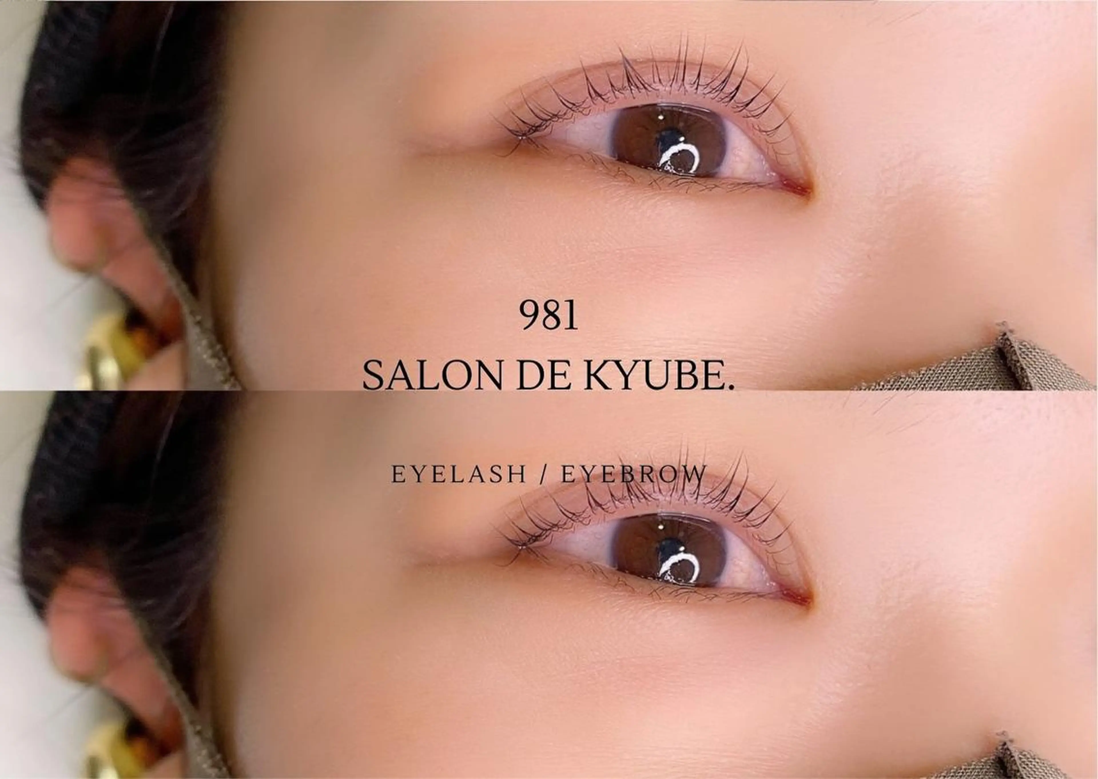 マツエク・マツパ 981 aska｜ マツパ×エクステのマツエク・マツパデザイン