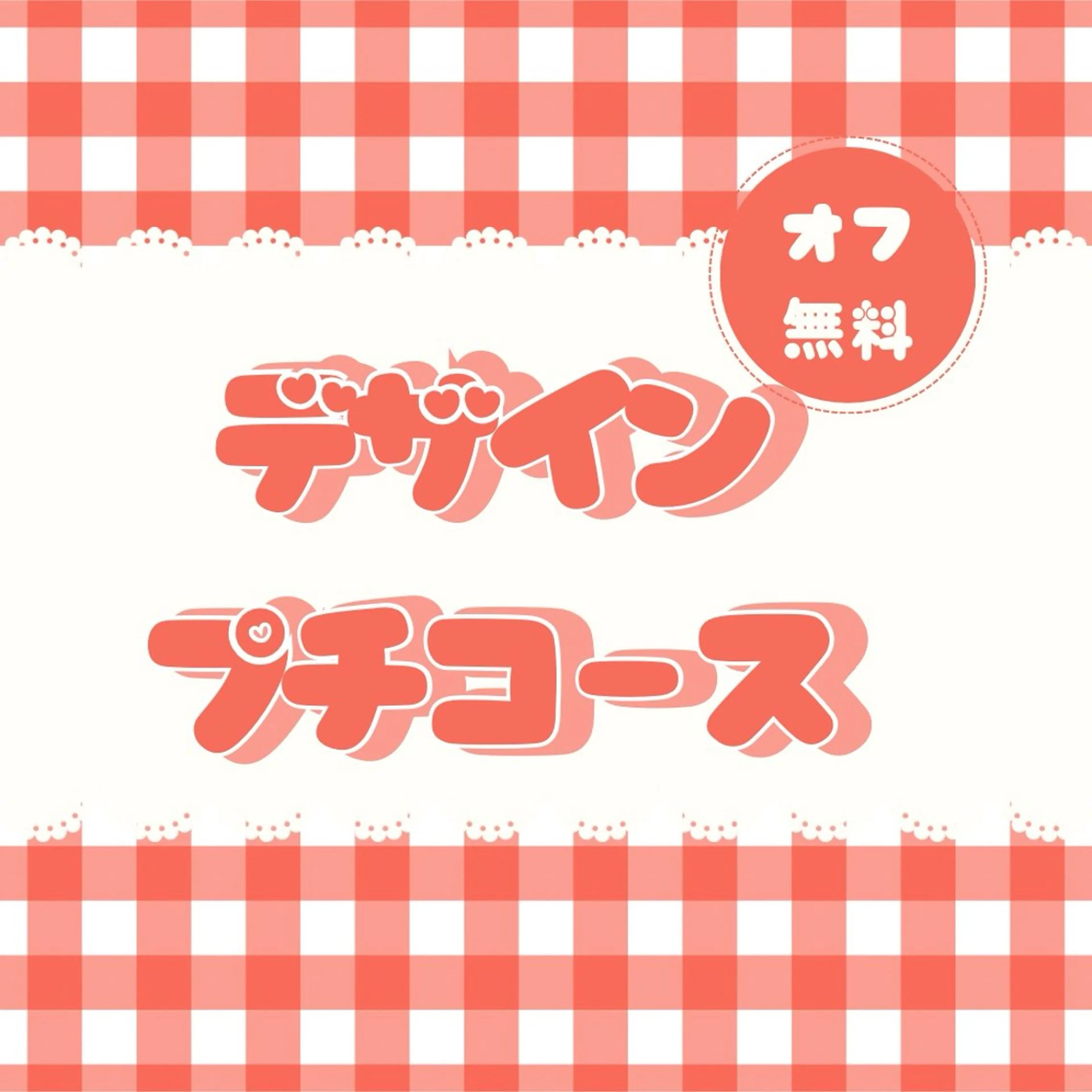 《🍓お得なデザインプチコース🍓》ワンカラー＆ストーン10粒❣️シンプルだけど少しキラキラさせたい方にオススメです❣️の写真
