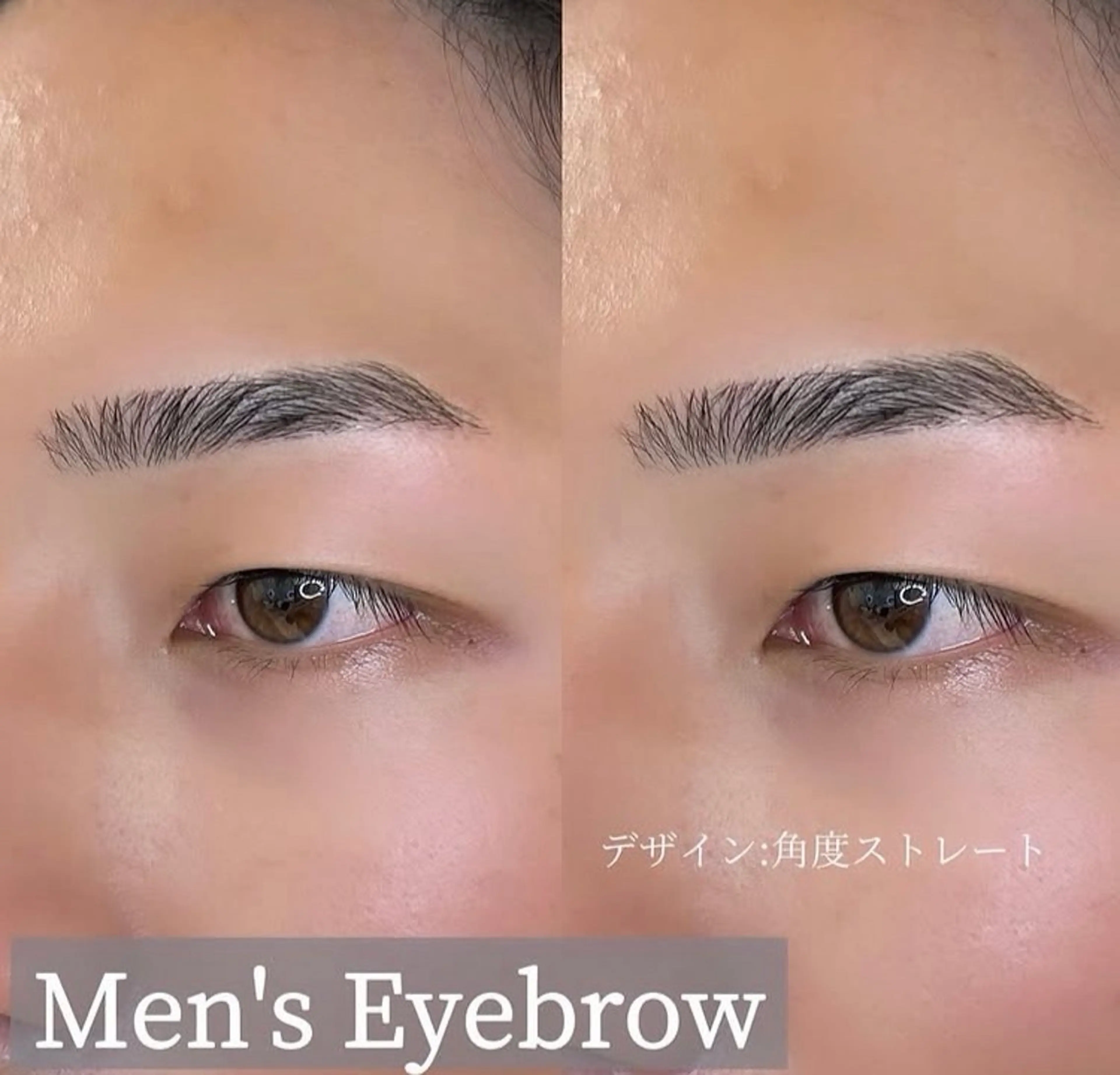アイブロウ メンズアイブロウ Blanc 長野店 栗木のマツエク・マツパデザイン