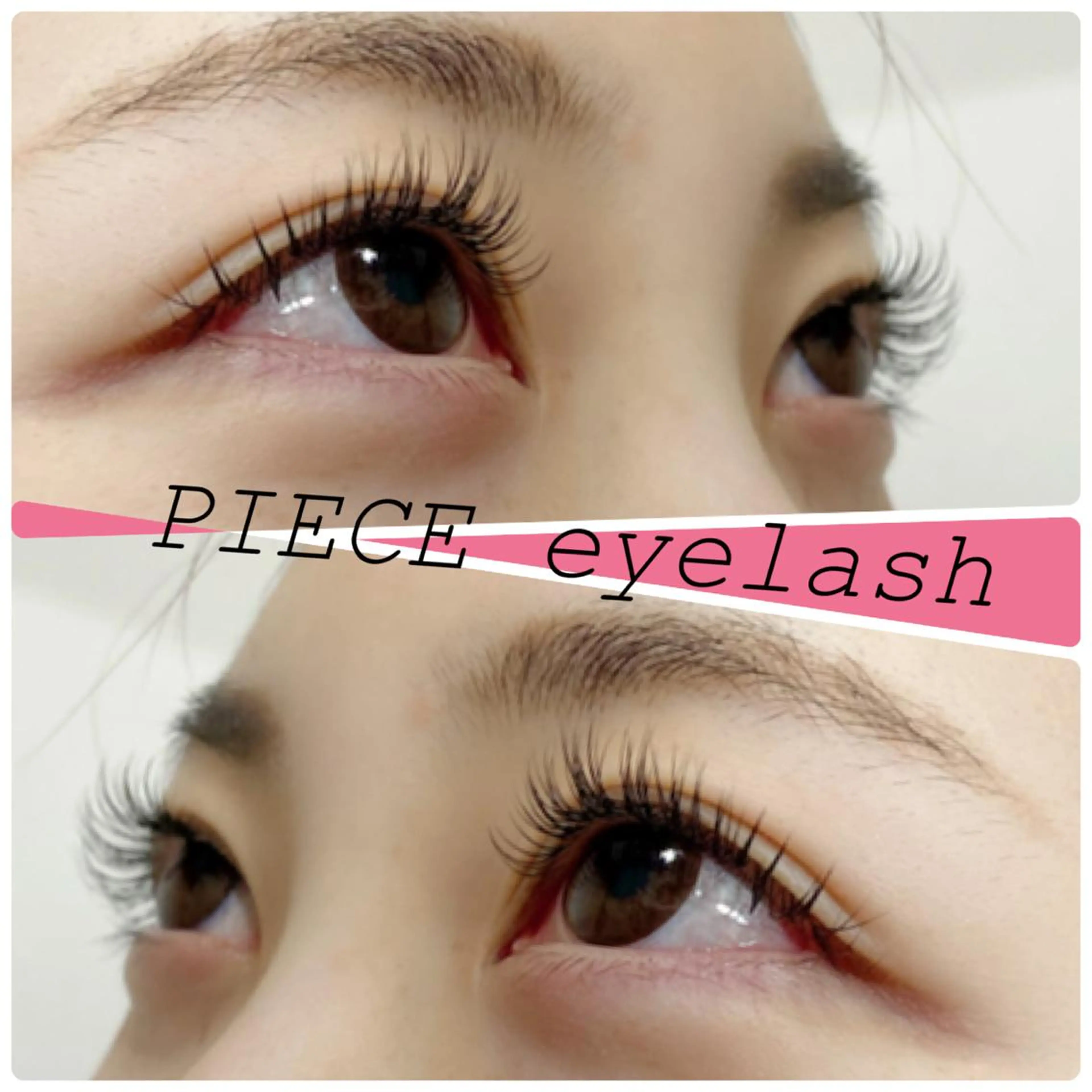 マツエク・マツパ PIECE hair&spa所属・piece♡ megのマツエク・マツパデザイン