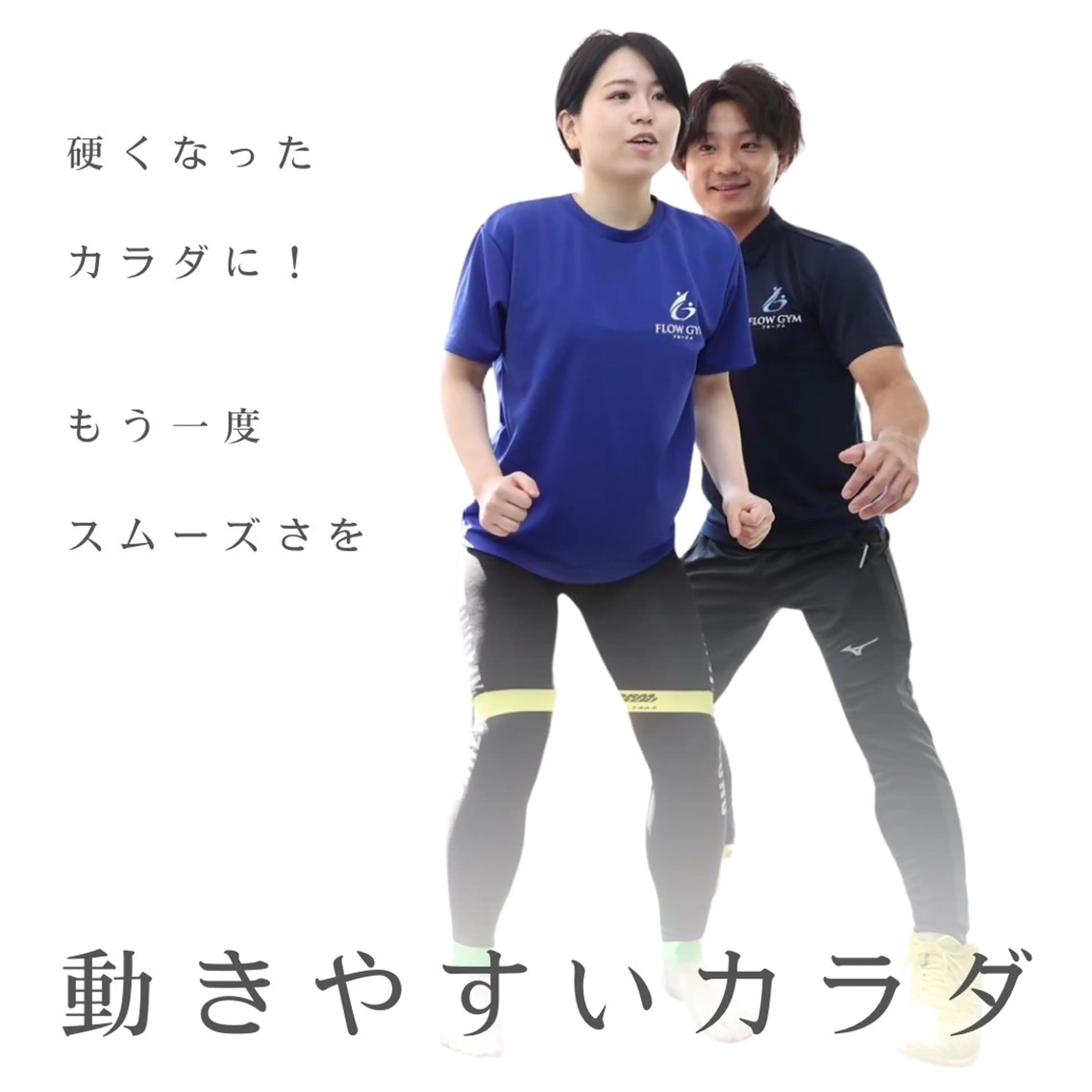 小顔矯正・骨盤矯正 FLOW鍼灸整体院のエステ・リラクイメージ