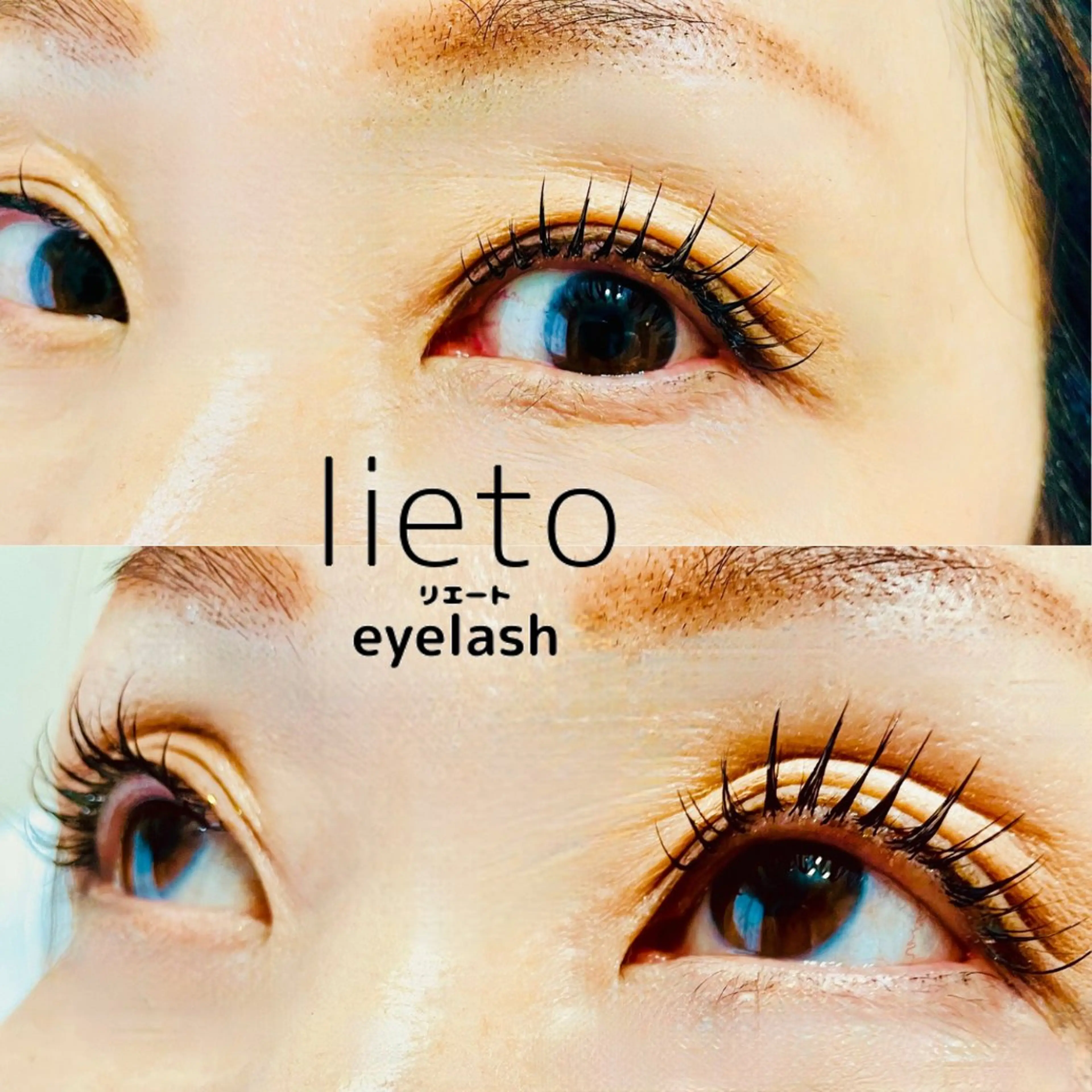 マツエク・マツパ 徳宿  千里のマツエク・マツパデザイン