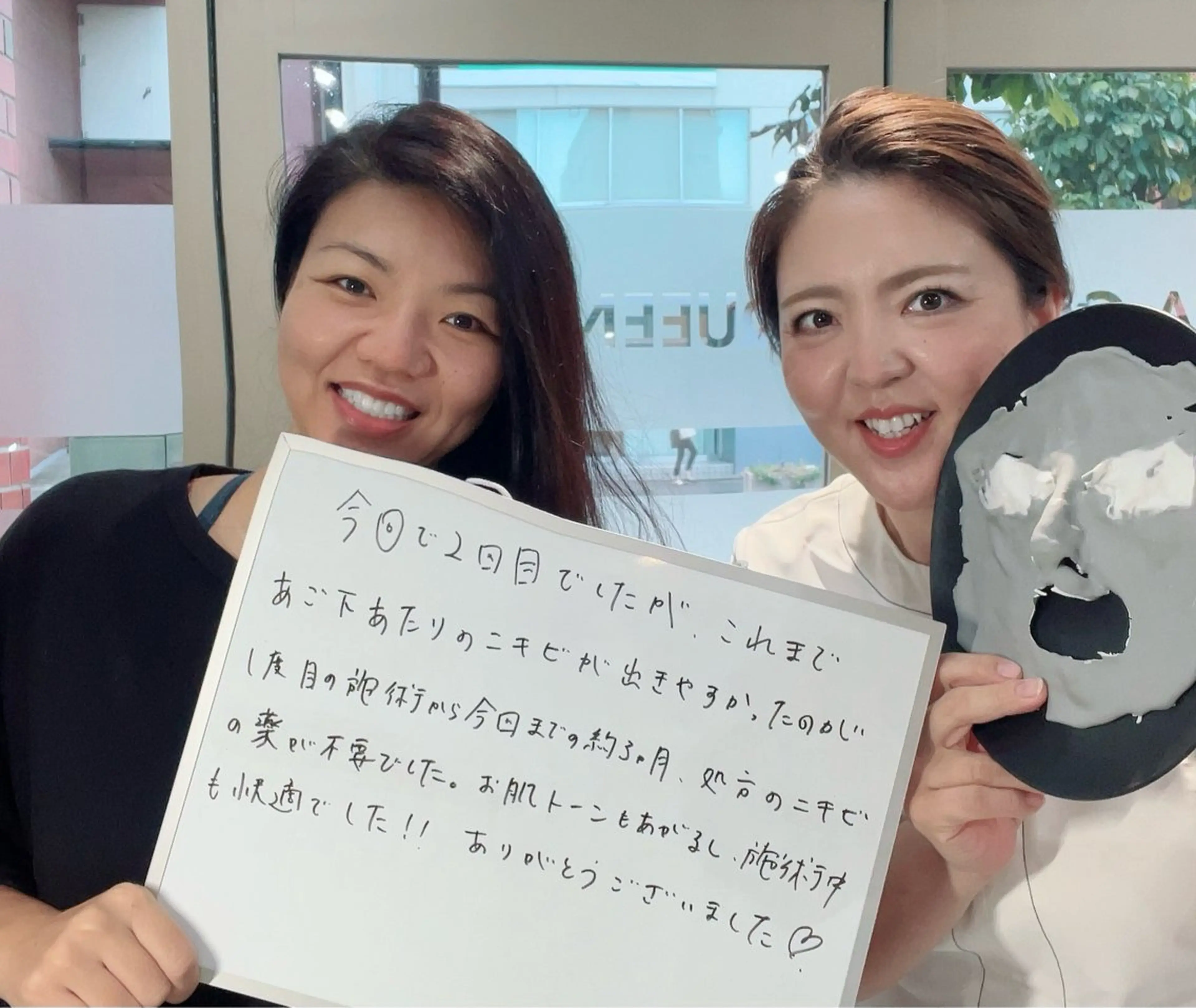 毛穴改善/脱毛 ネイル 川上久仁子のエステ・リラクイメージ