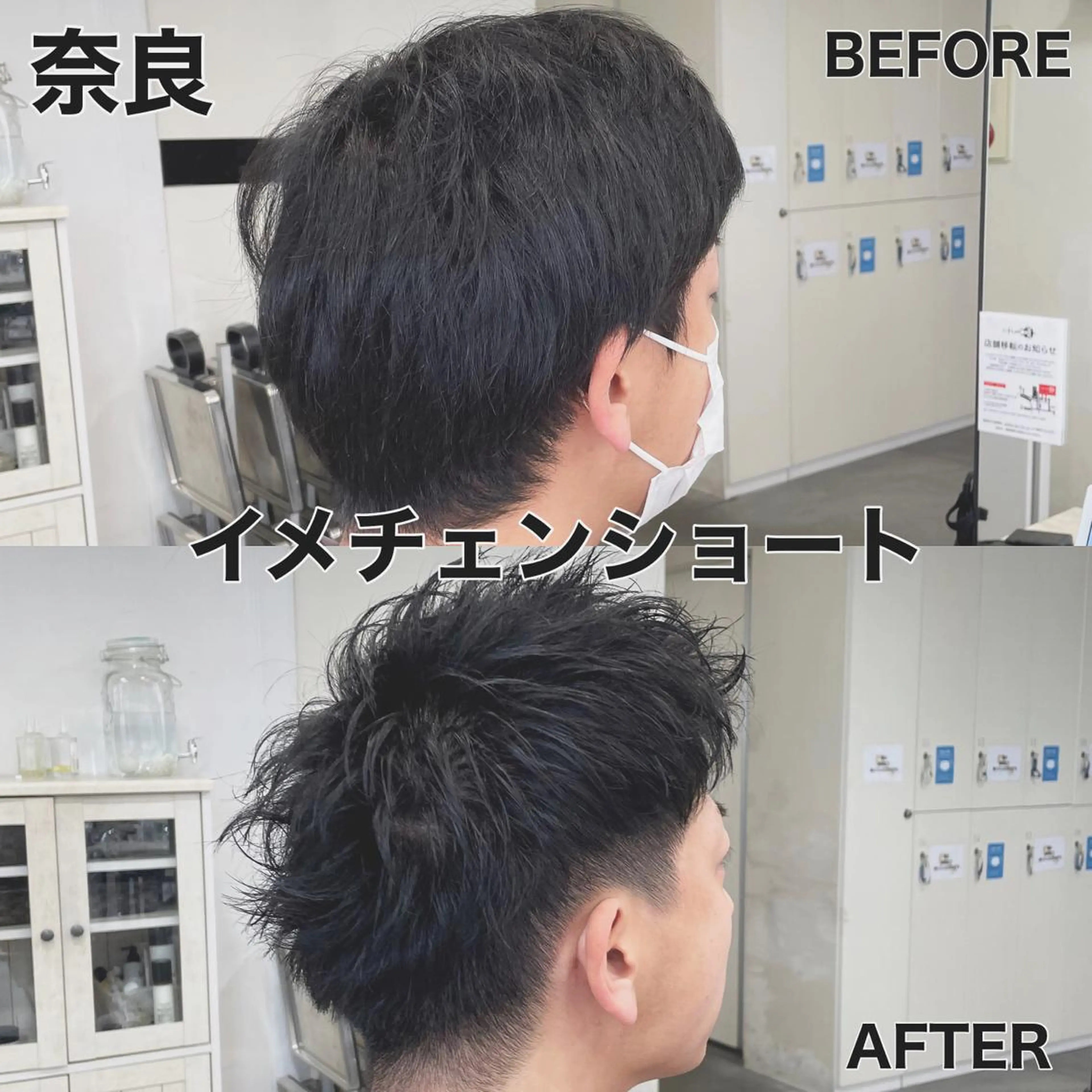 メンズ メンズショート 【ニュアンスパーマ】 西岡拓海のヘアスタイル