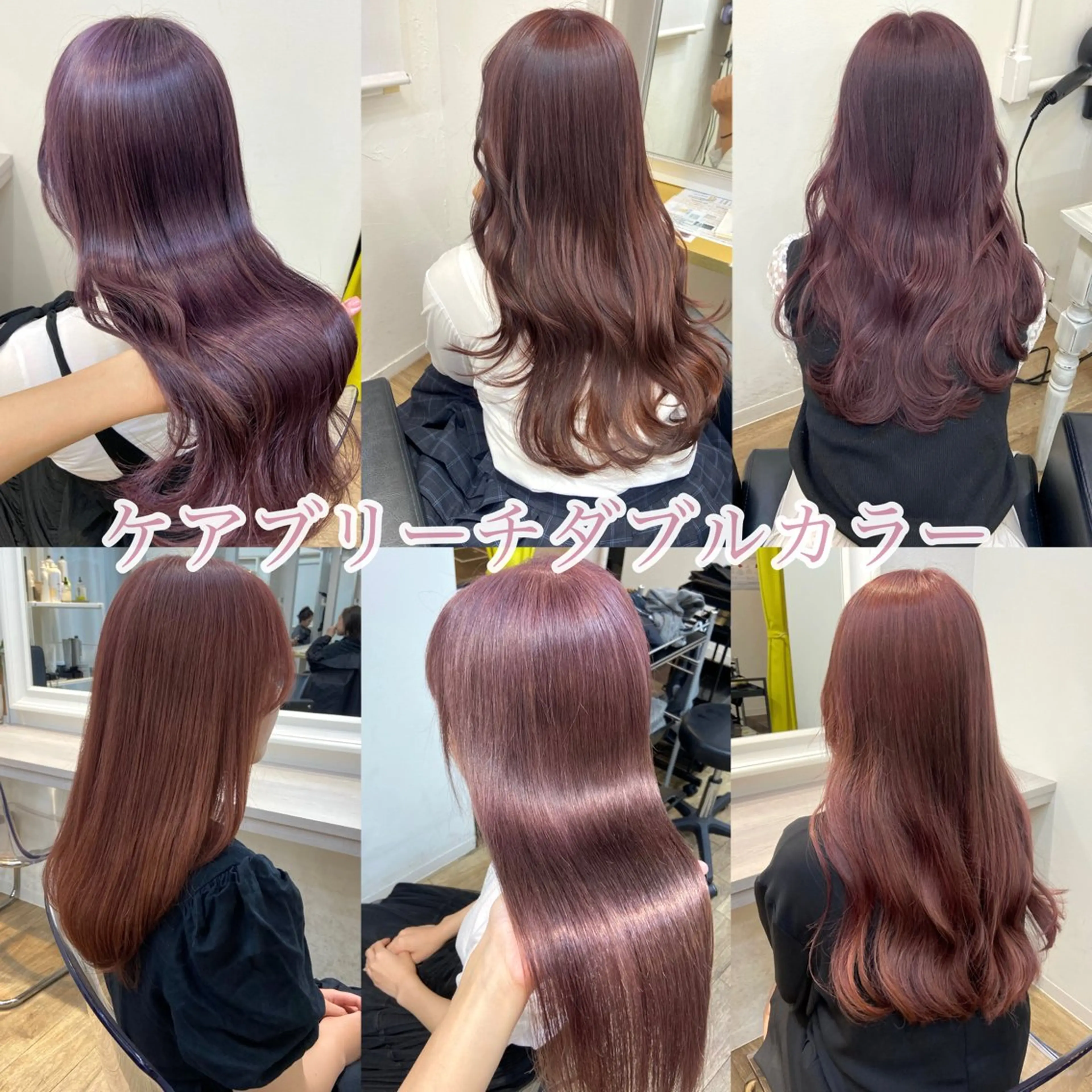 セミロング カラー ベージュカラー ブリーチ ケアブリーチ 透明感カラー ダブルカラー mai 🎀 / ガーリーヘア ♡のヘアスタイル