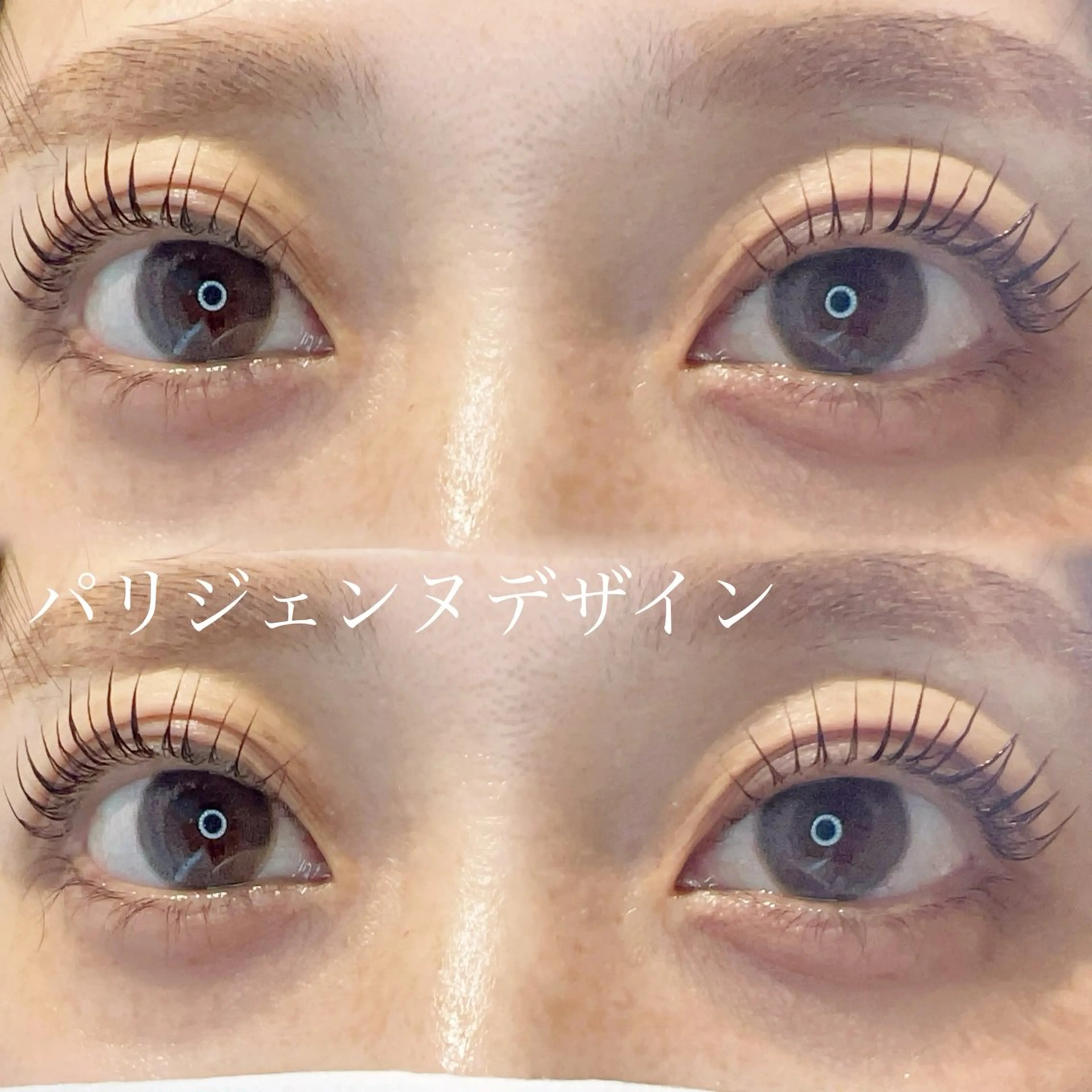 マツエク・マツパ パリジェンヌラッシュリフト マツパ 関根 遥香のマツエク・マツパデザイン