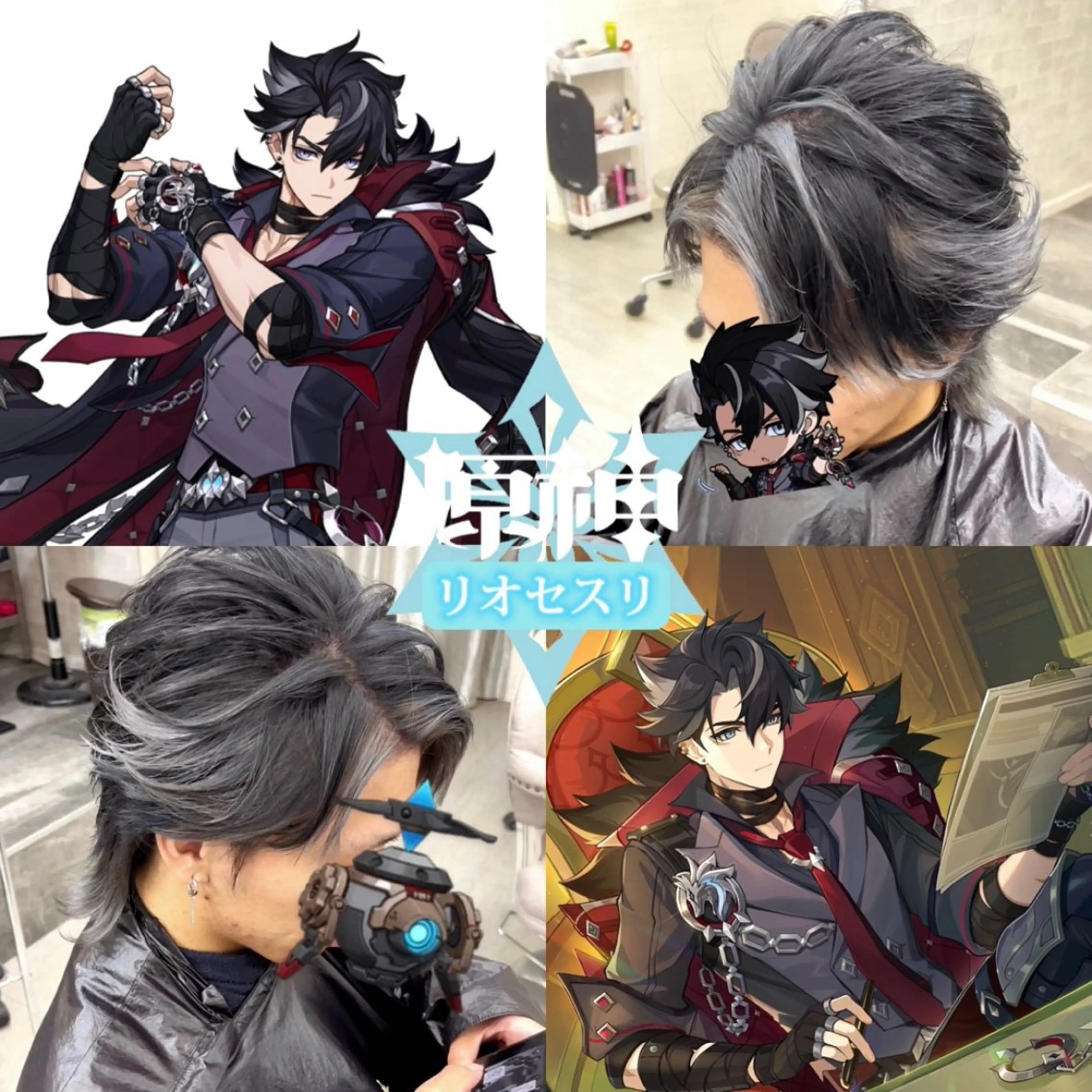 カラー メンズ 推しカラー💫 ブリーチ💫若菜覚のヘアスタイル