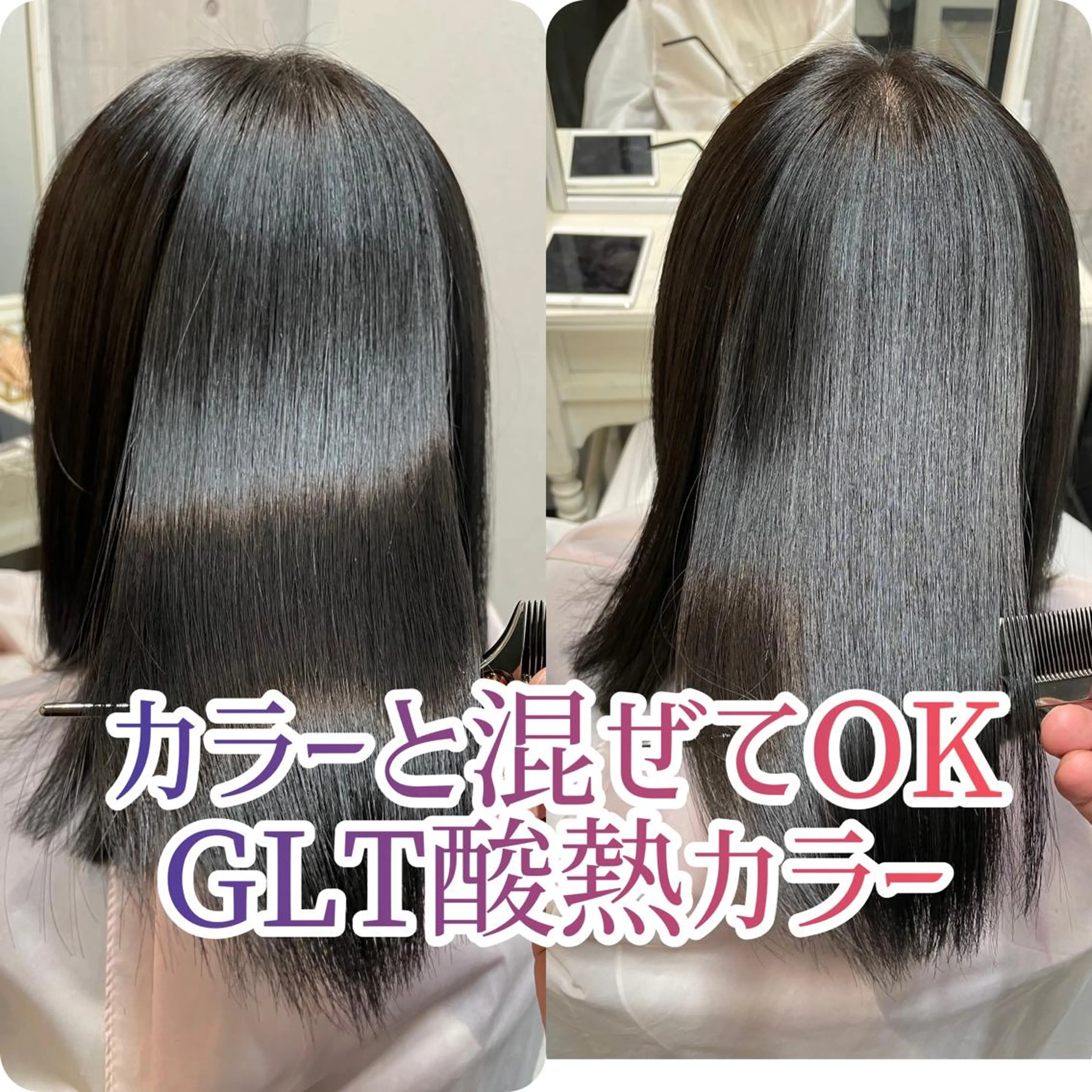 セミロング ヘアカラー トリートメント ヘッドスパ 断られる髪に答えを ♣️井上秀樹♠️のヘアスタイル