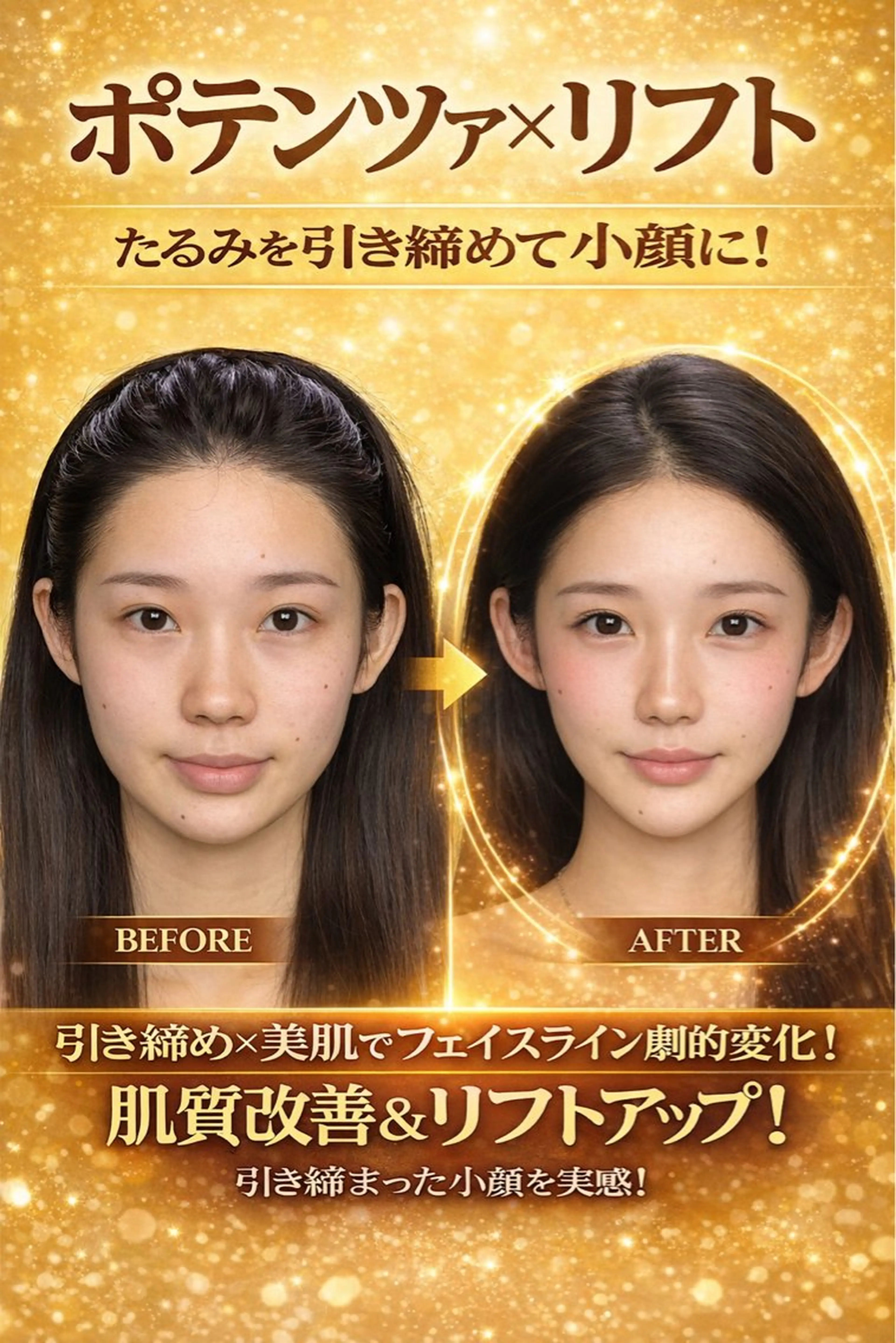 マツエク・マツパ エステ リラク 愛維美水光美肌専門店 メンズレディースokのエステ・リラクイメージ