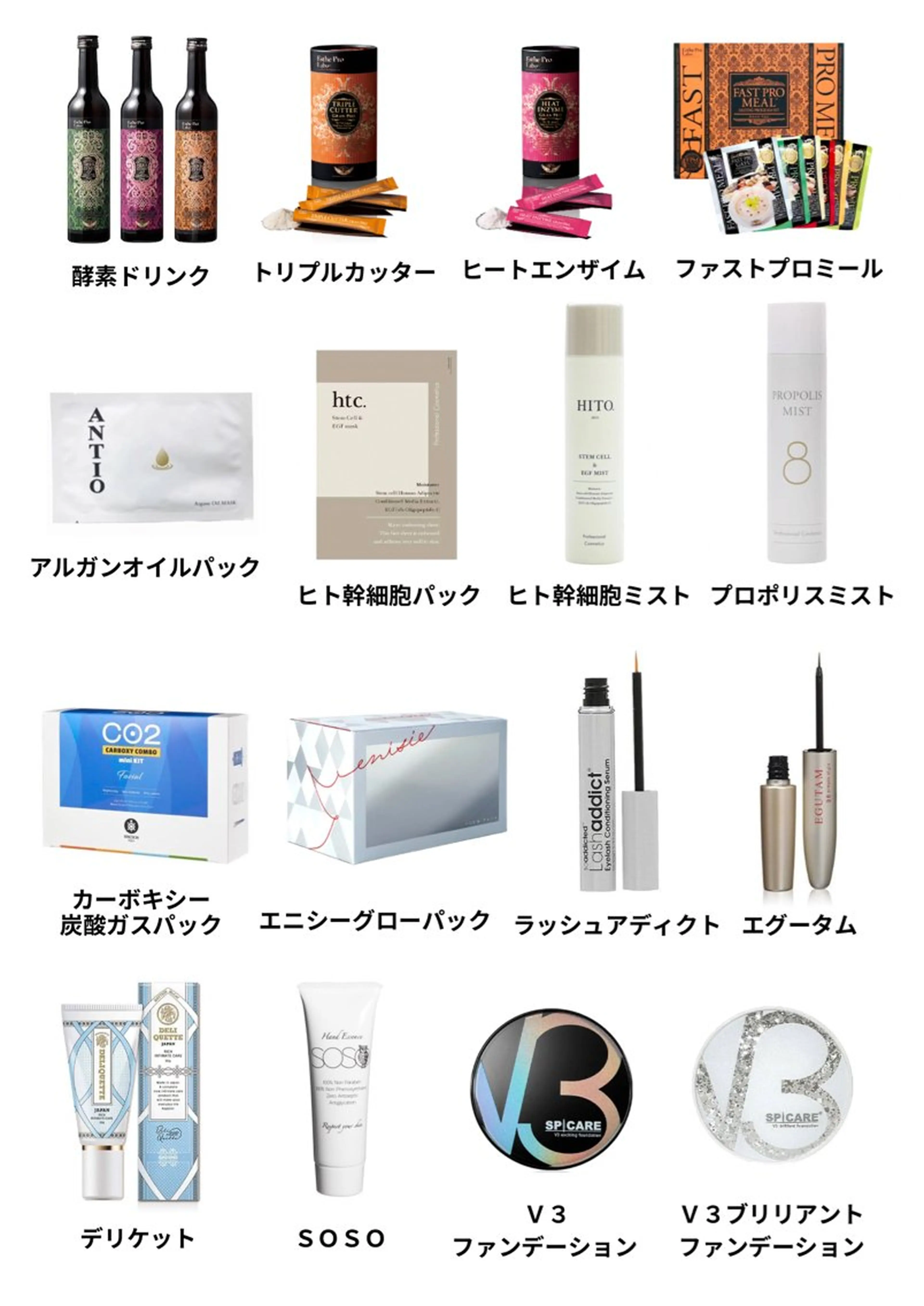 エステ エステサロン JURISのエステ・リラクイメージ