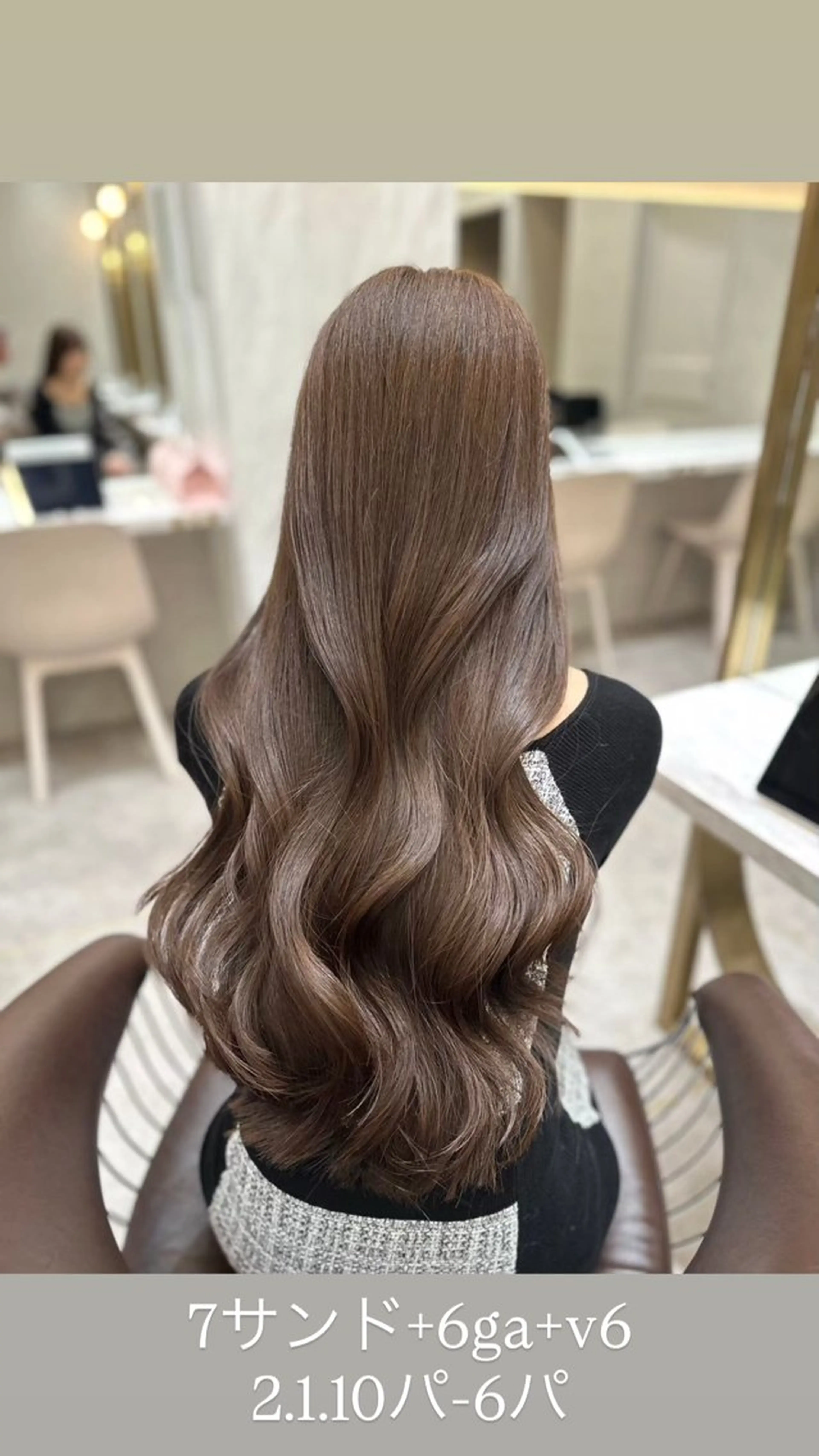 セミロング カラー ベージュカラー レイヤーカット 縮毛矯正 【博多髪質改善】 吉村　清志のヘアスタイル