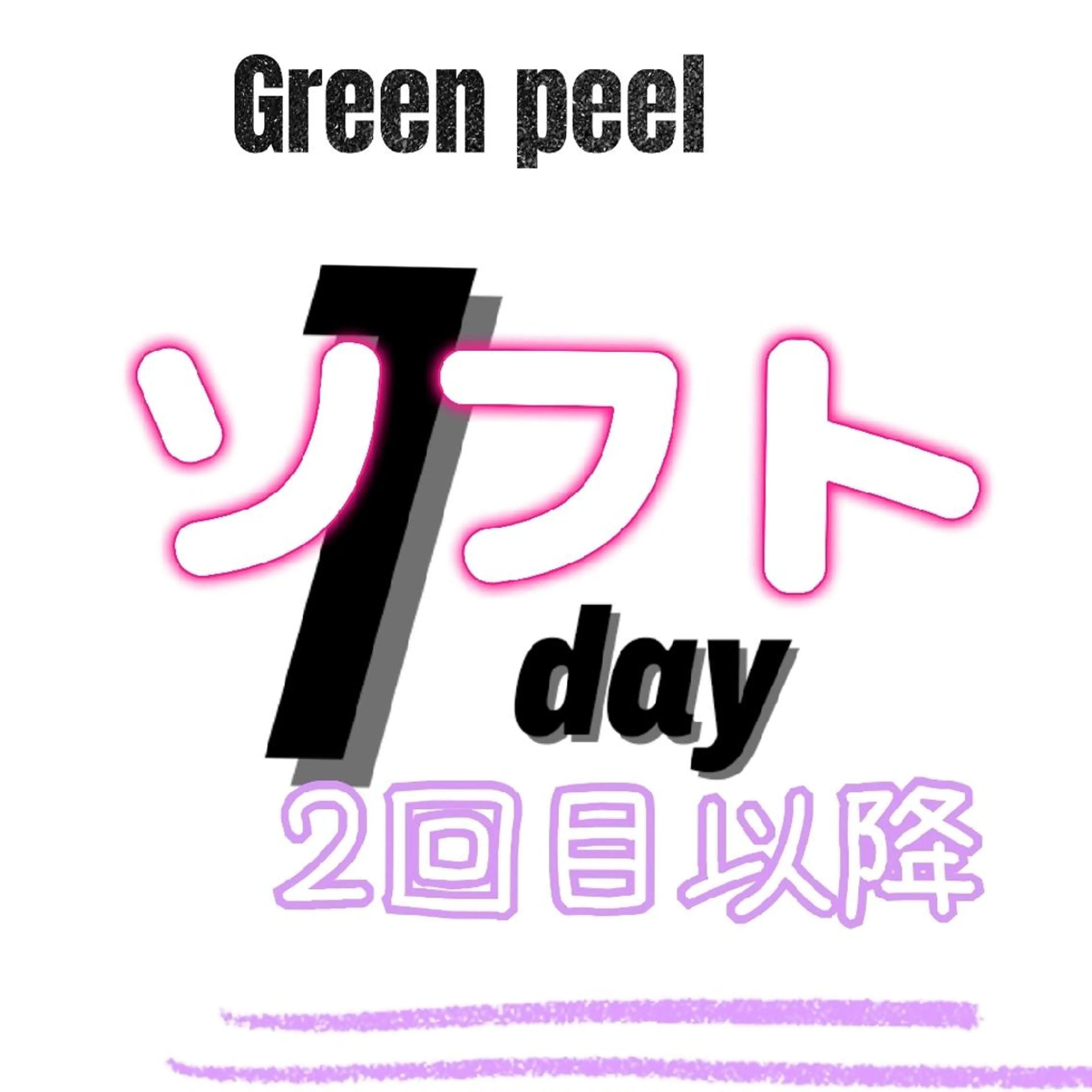 ＤＡＮＫＥ. サポートナースゆうこのエステ・リラクイメージ